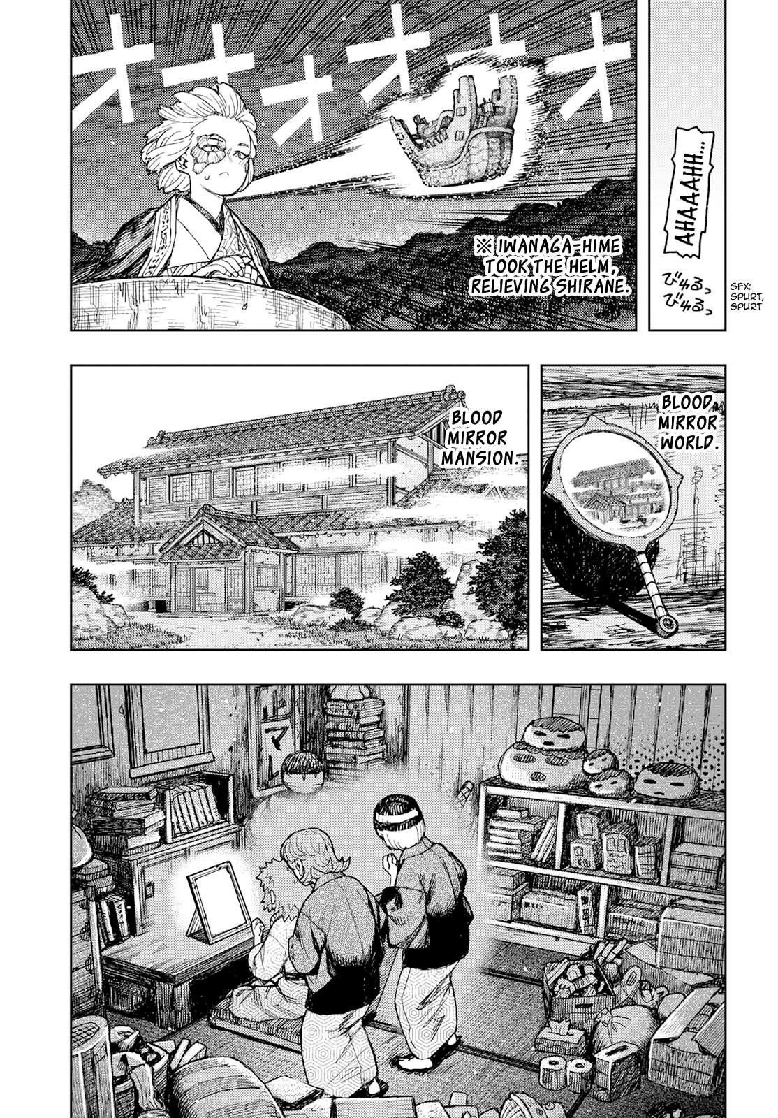 Page 16 of Chapter 158