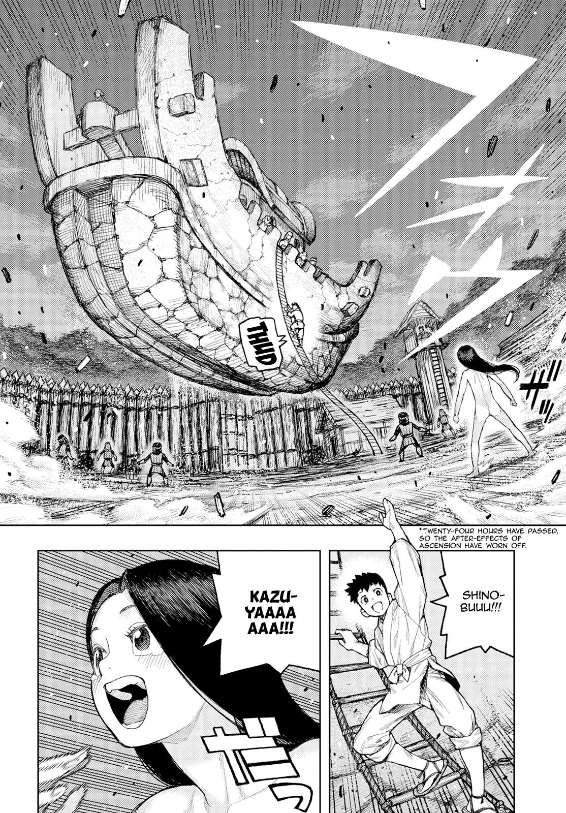 Page 29 of Chapter 158