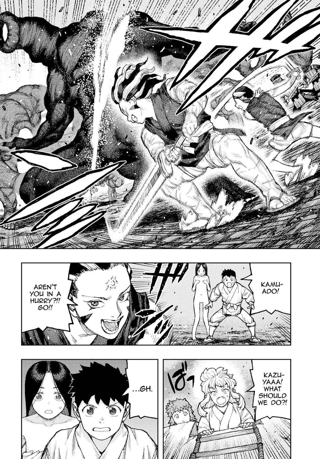 Page 33 of Chapter 158