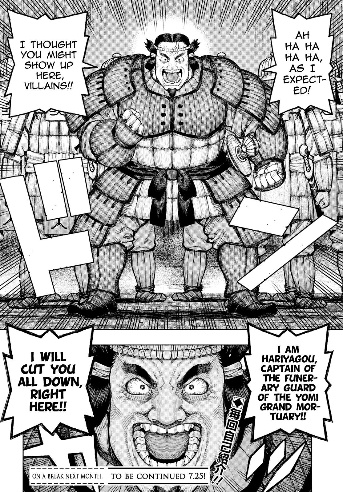 Page 41 of Chapter 158