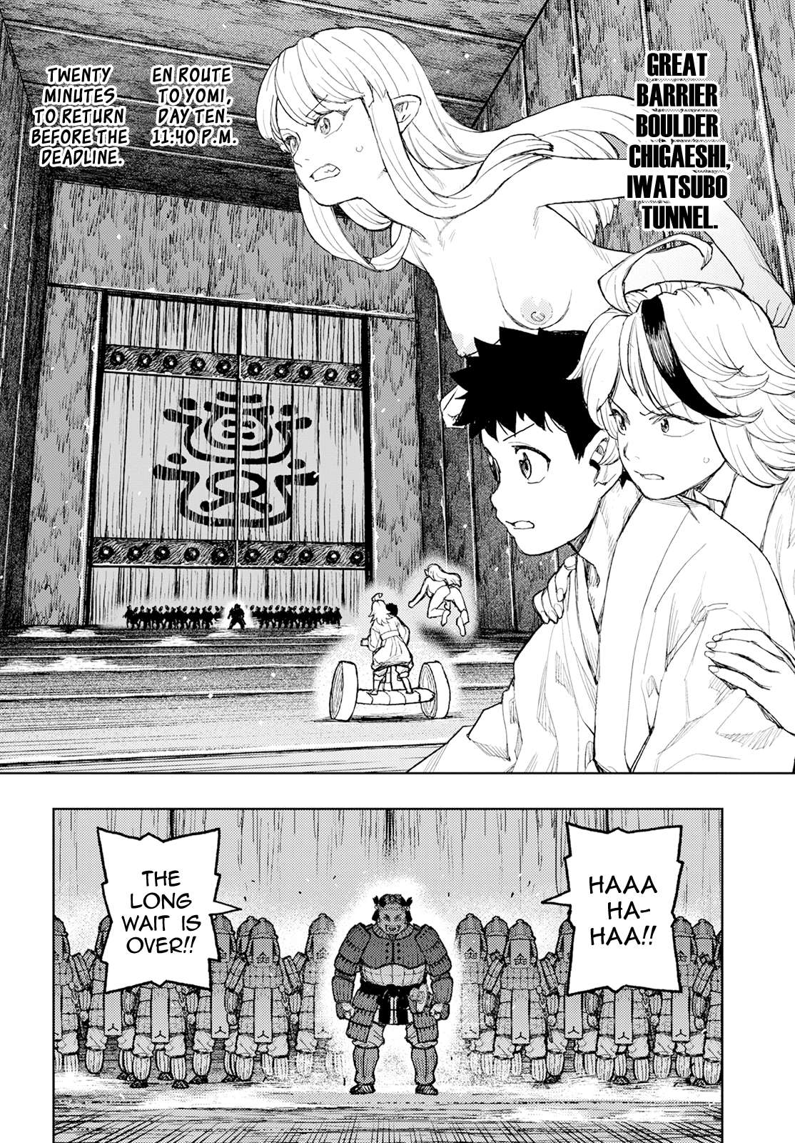 Page 3 of Chapter 159