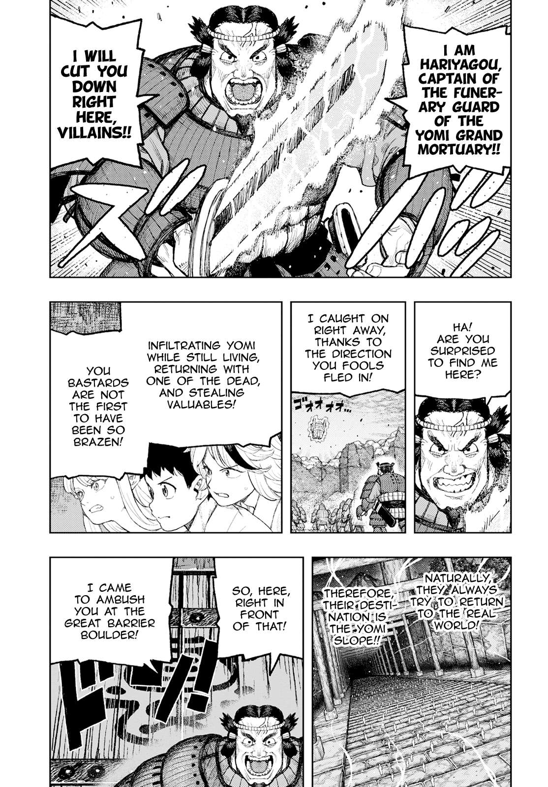 Page 4 of Chapter 159