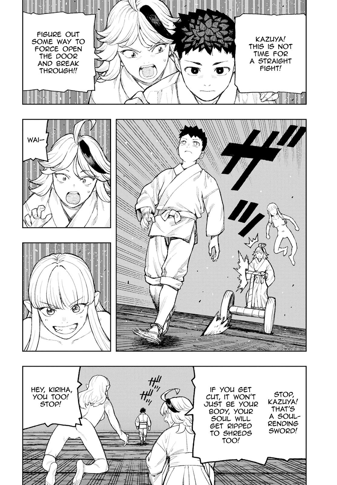 Page 7 of Chapter 159