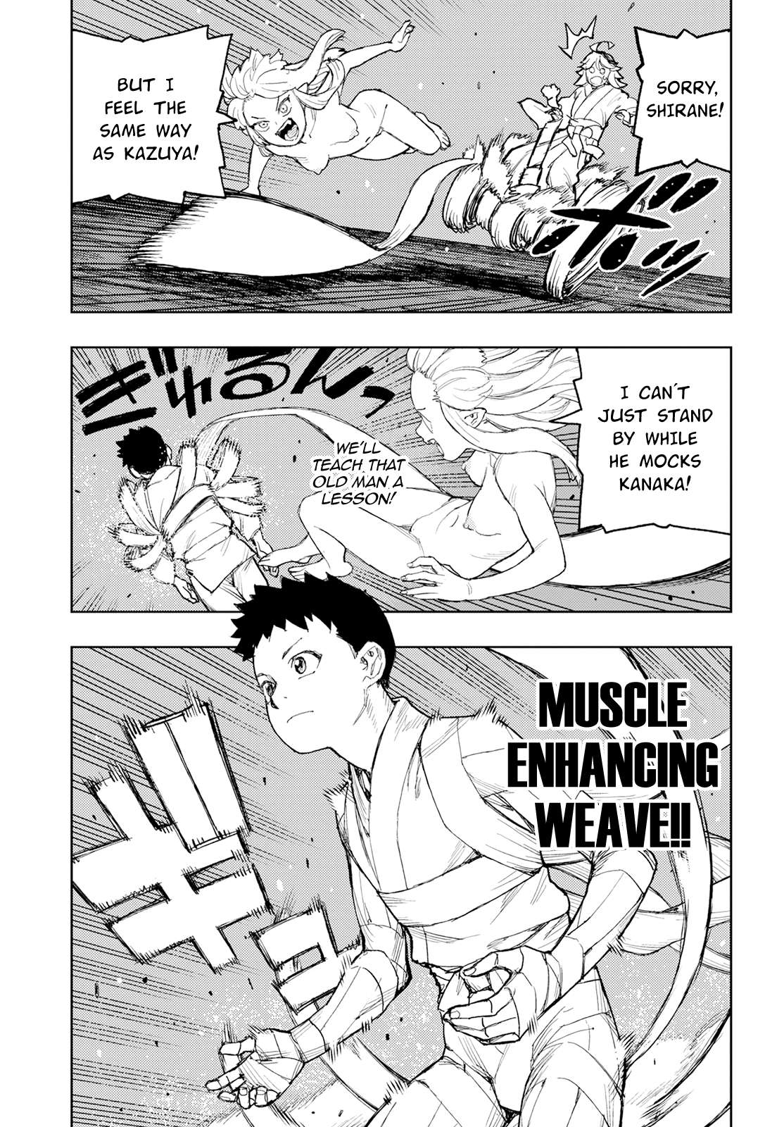 Page 8 of Chapter 159