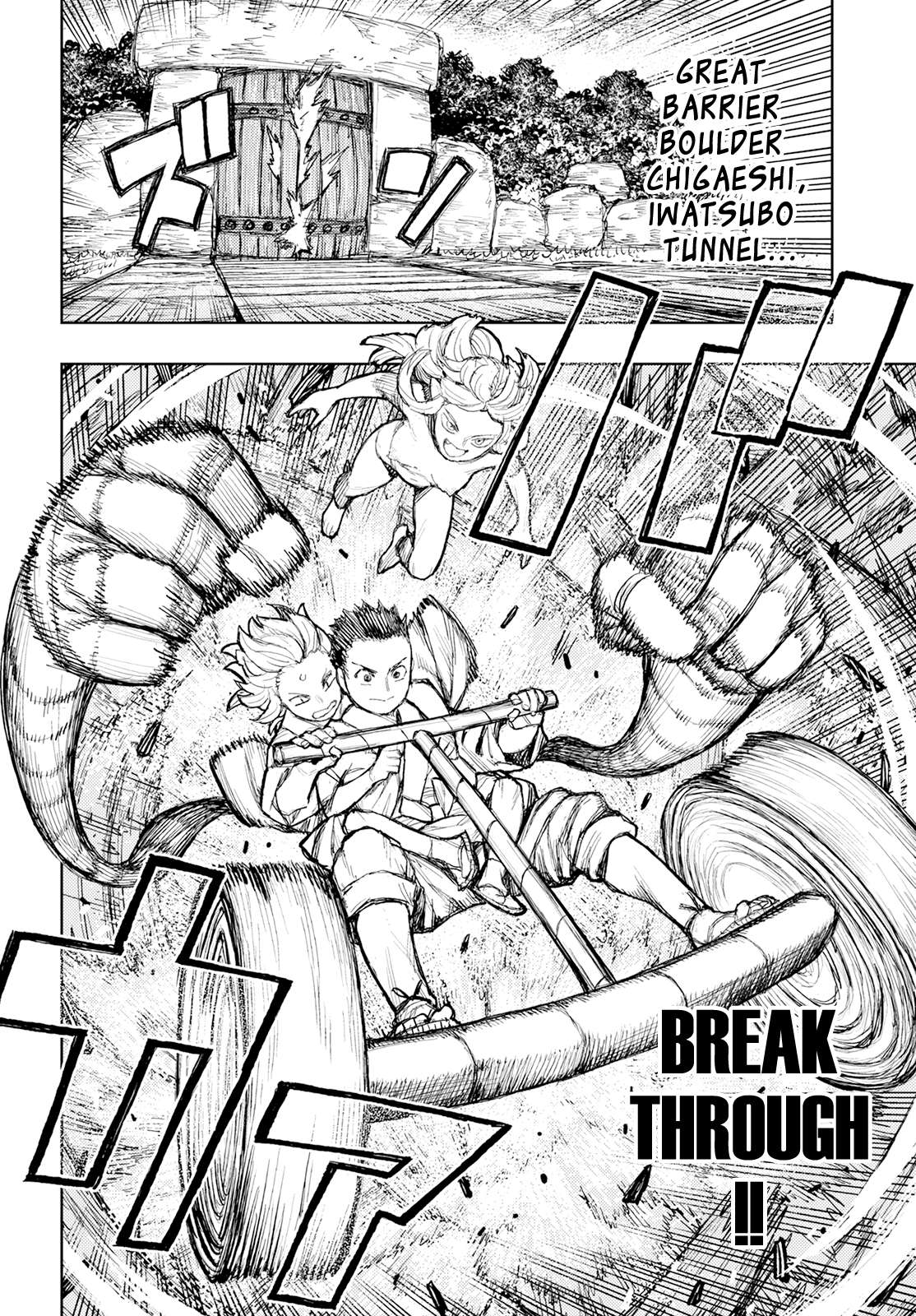 Page 16 of Chapter 159