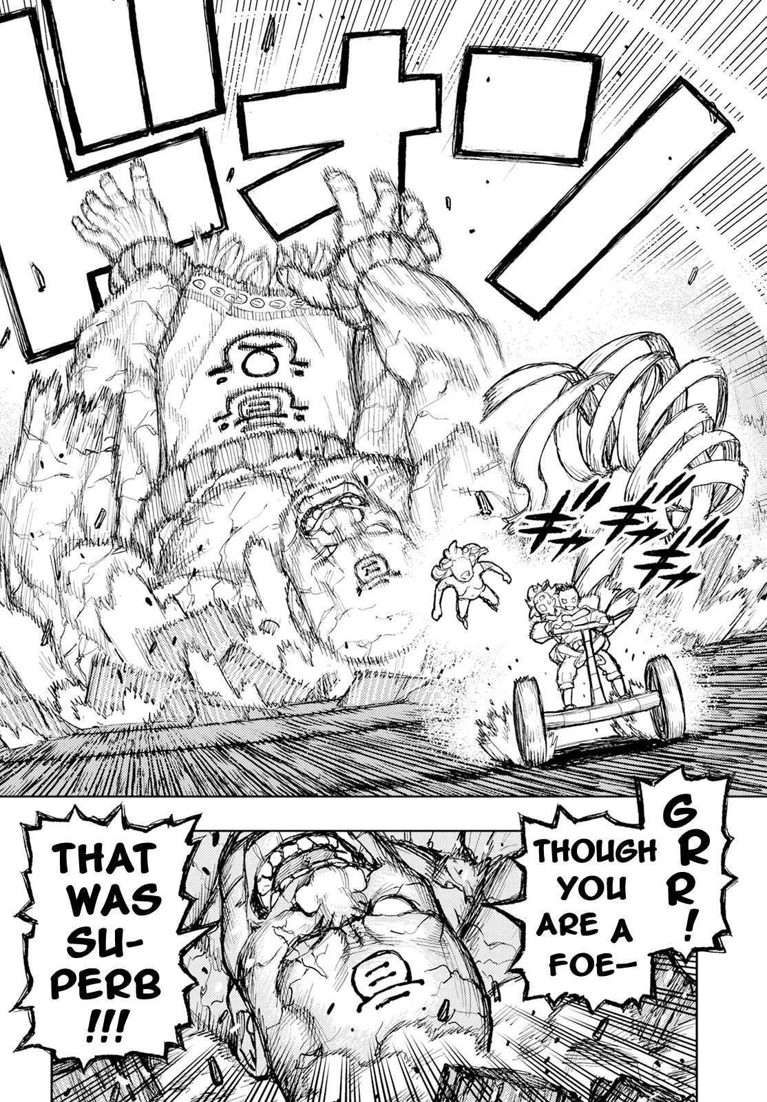 Page 23 of Chapter 159