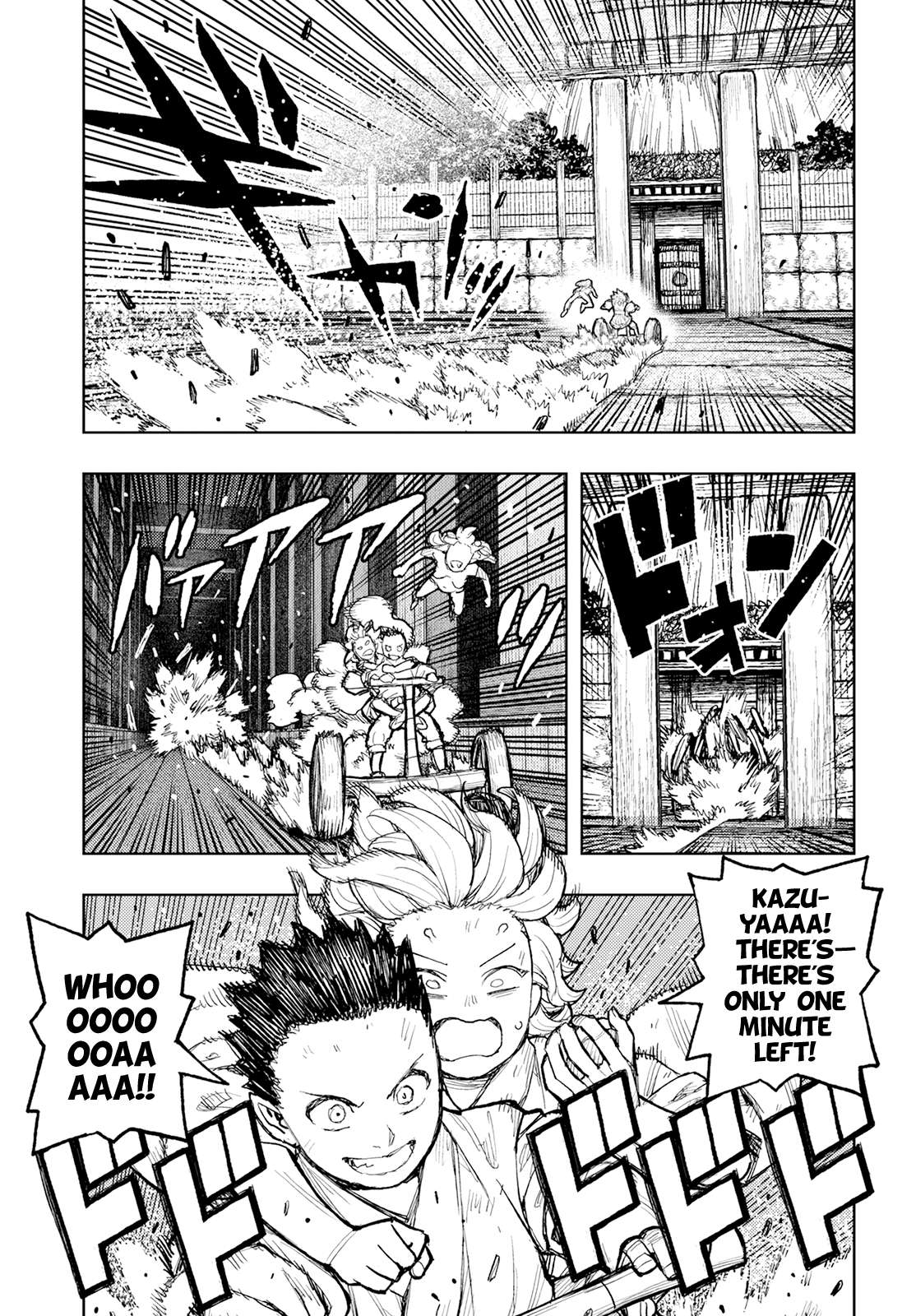 Page 24 of Chapter 159