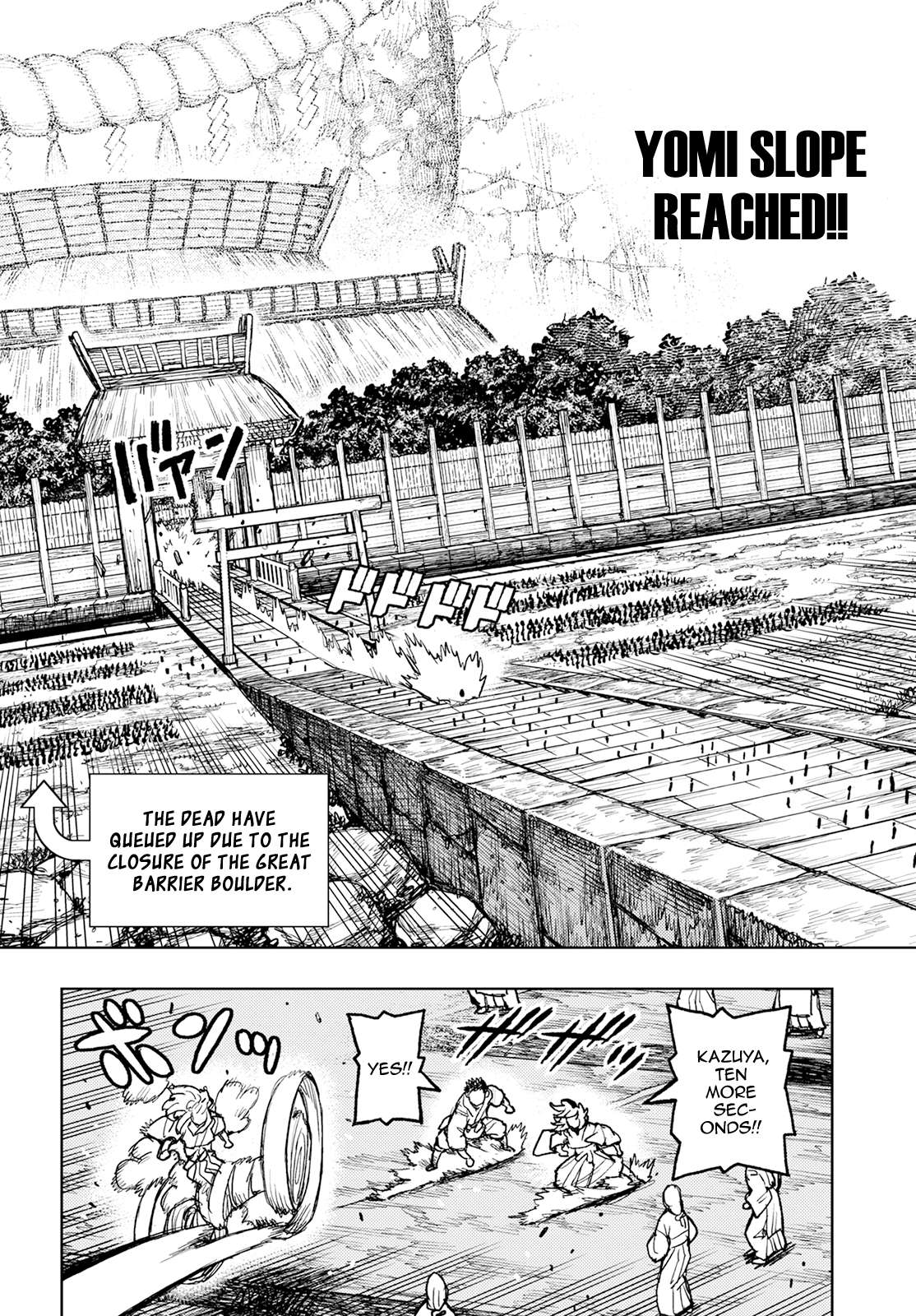 Page 25 of Chapter 159