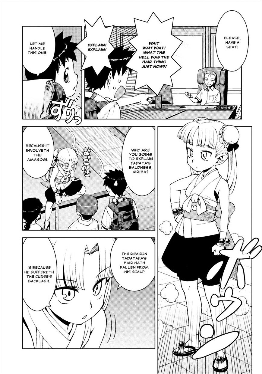 Page 8 of Chapter 16
