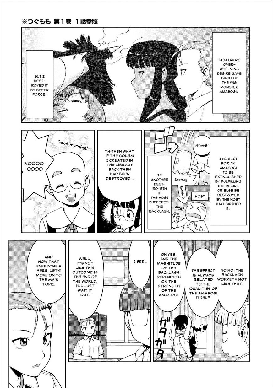 Page 9 of Chapter 16