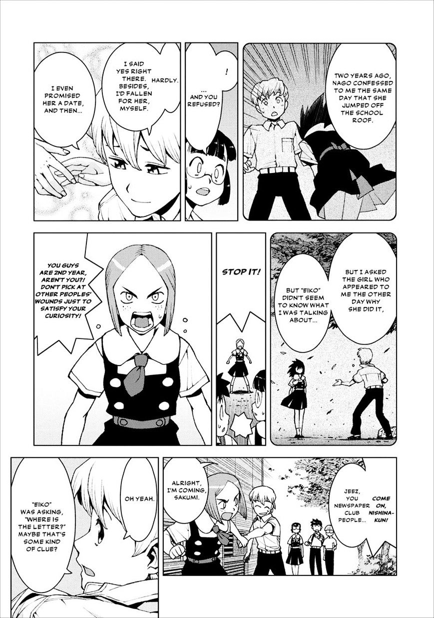 Page 17 of Chapter 16