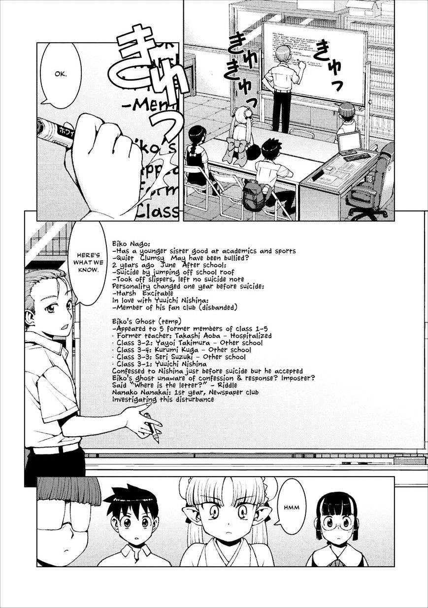 Page 18 of Chapter 16