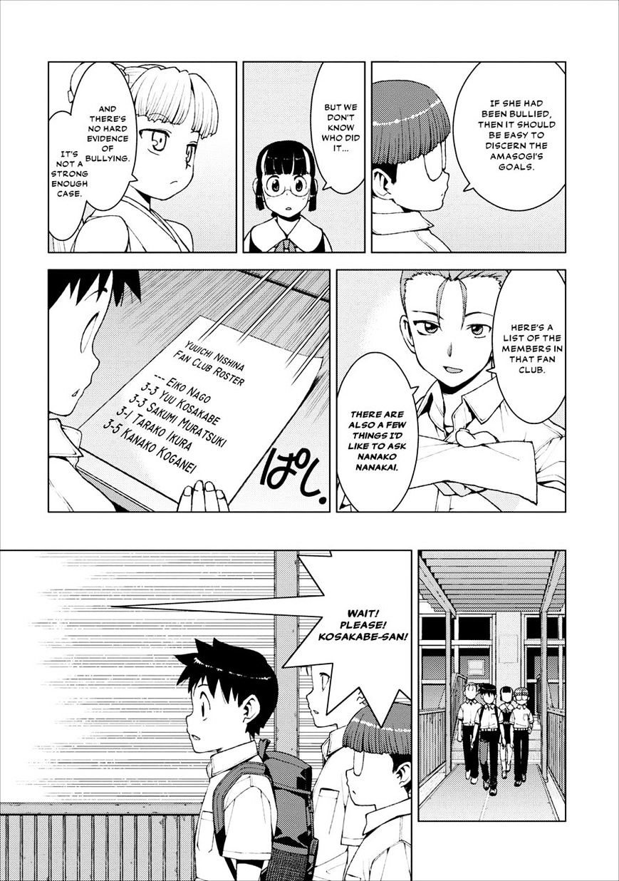 Page 19 of Chapter 16