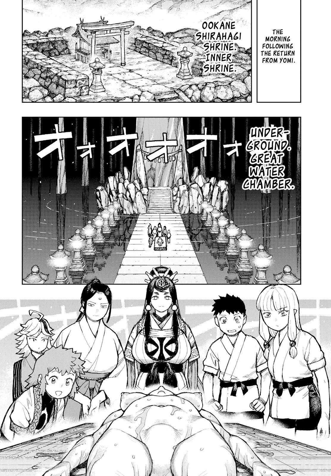 Page 3 of Chapter 160