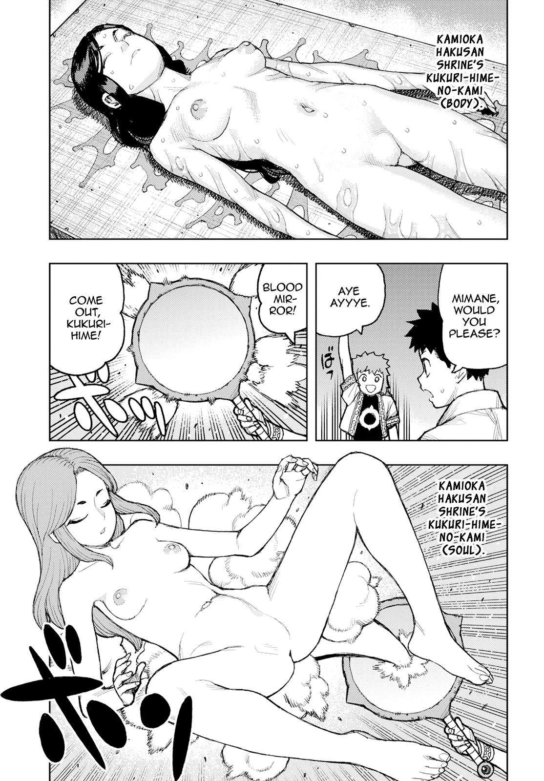 Page 4 of Chapter 160