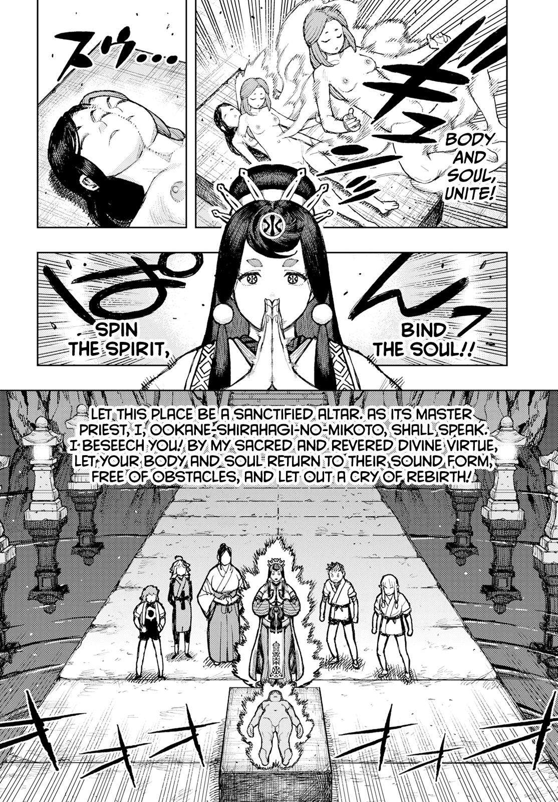Page 5 of Chapter 160