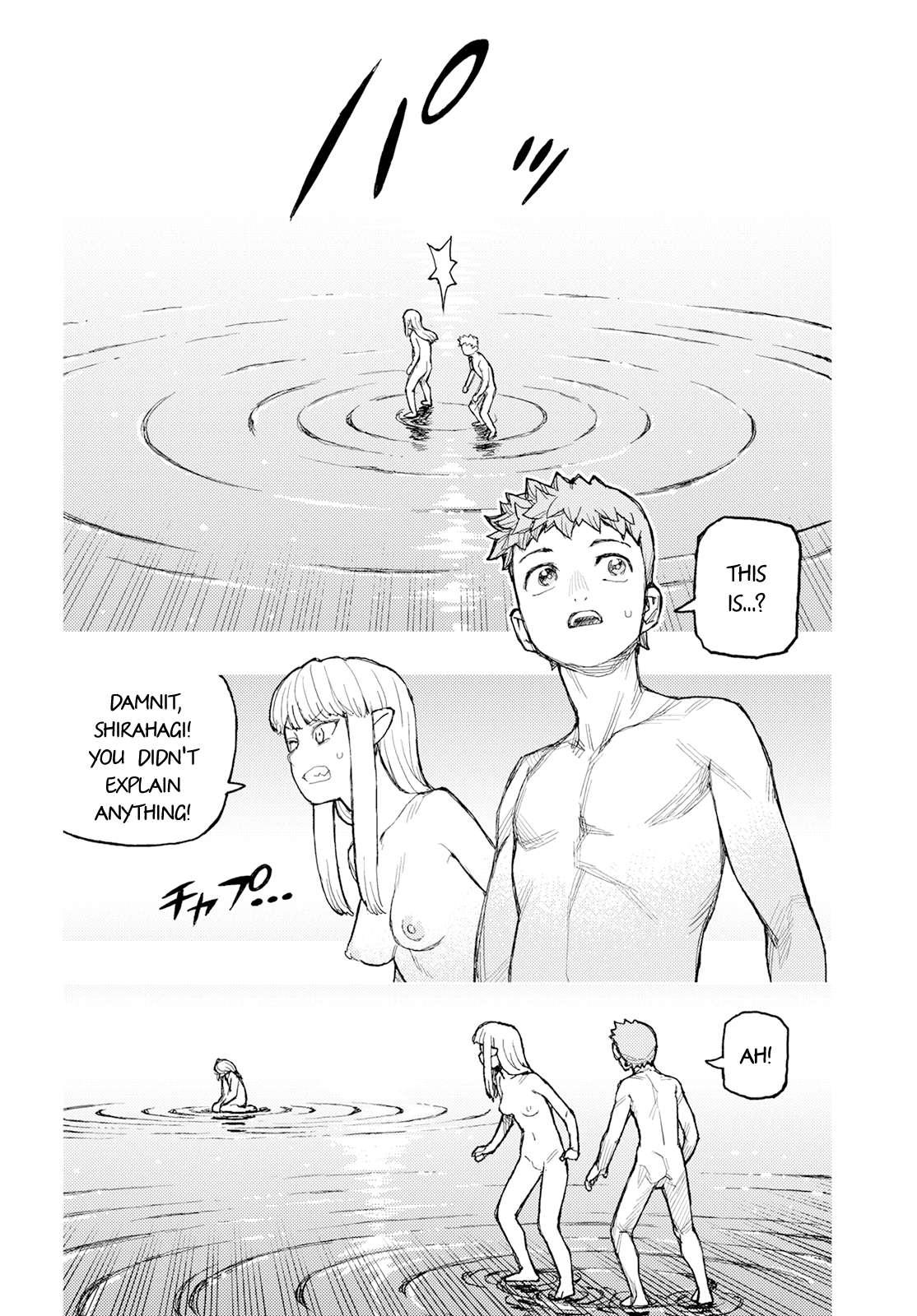 Page 9 of Chapter 160.1