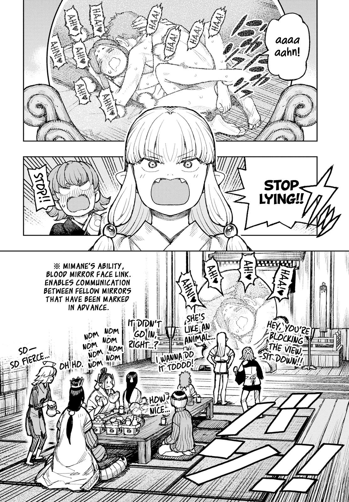 Page 33 of Chapter 160.1