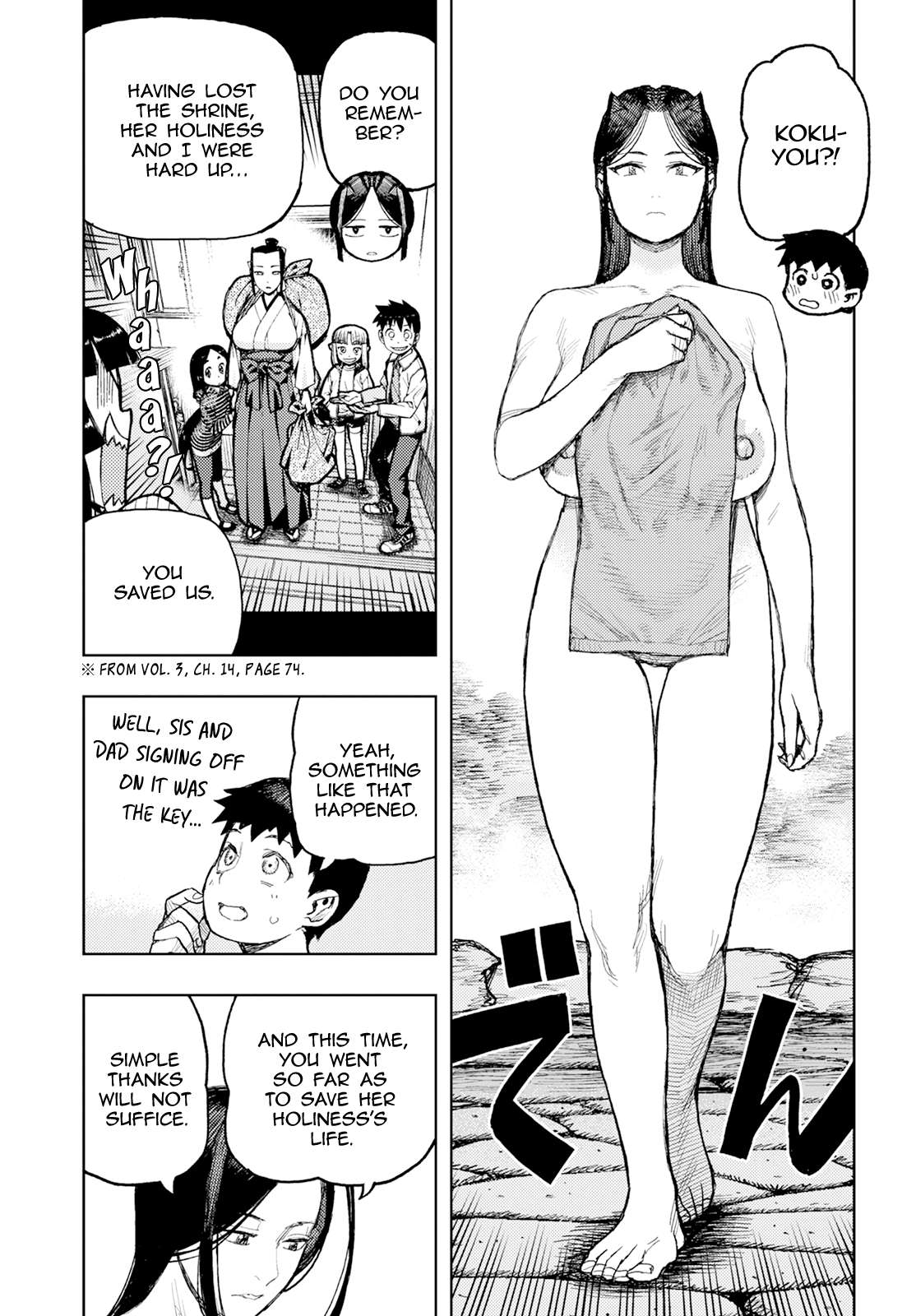 Page 6 of Chapter 161