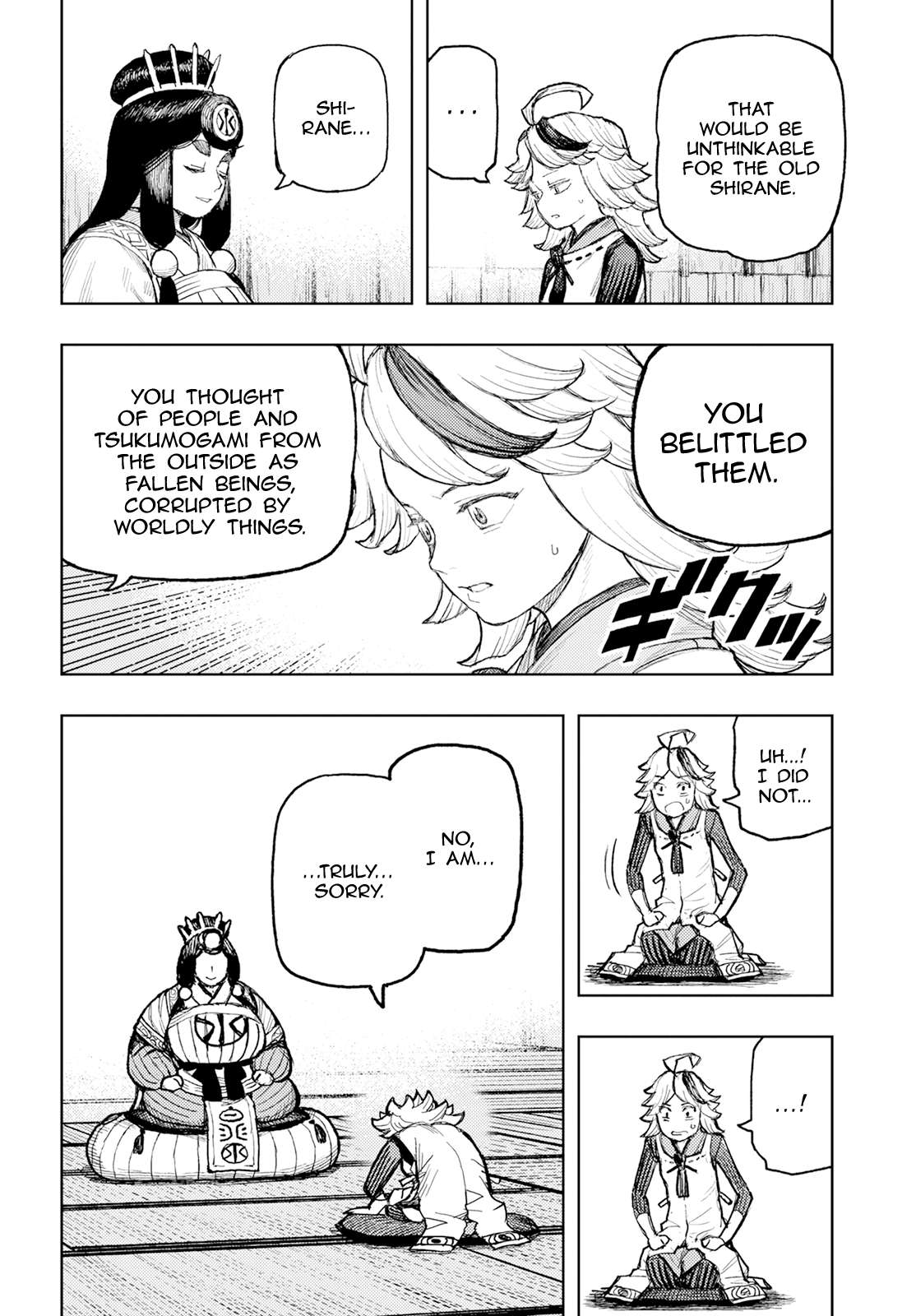 Page 15 of Chapter 161