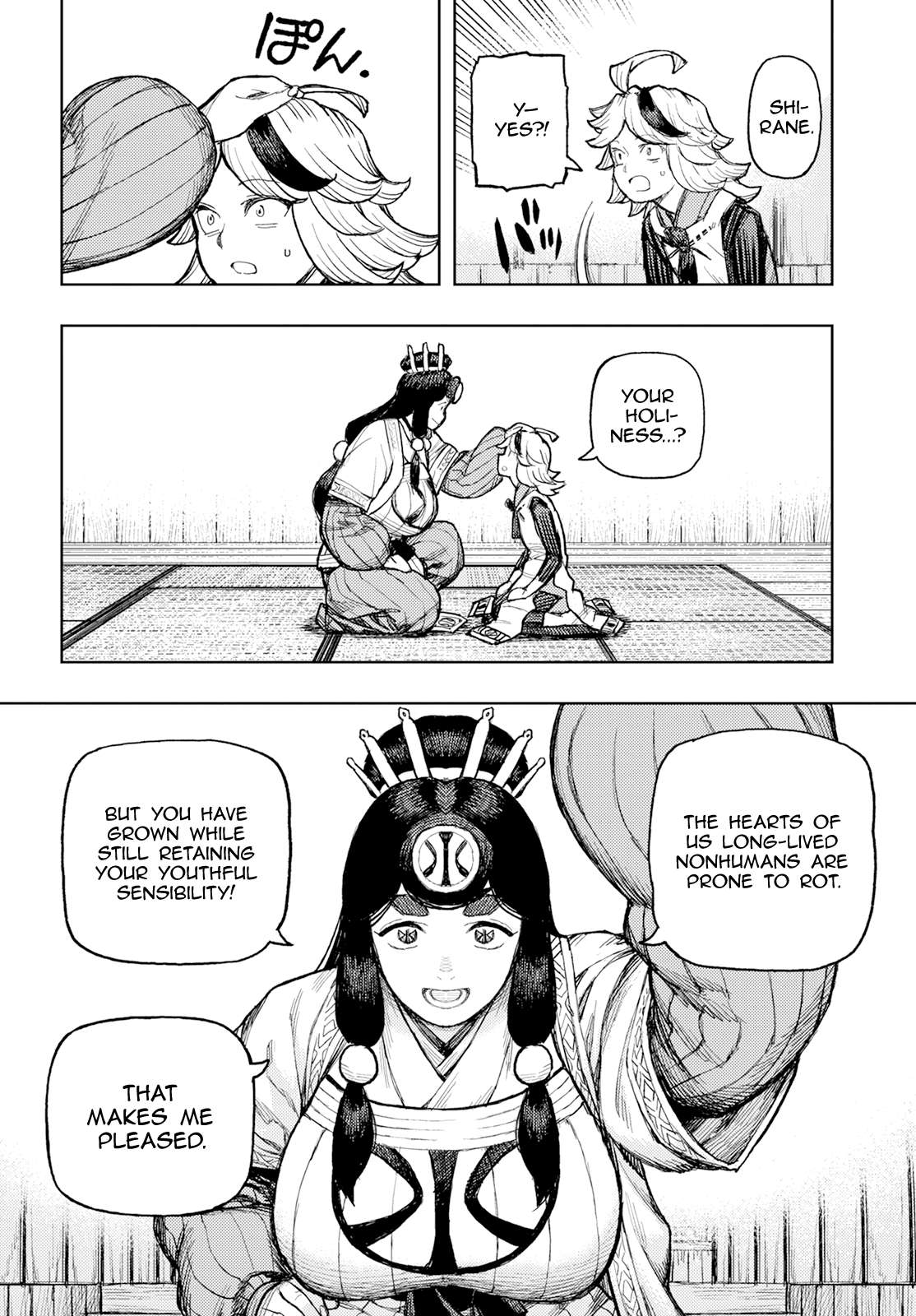 Page 17 of Chapter 161