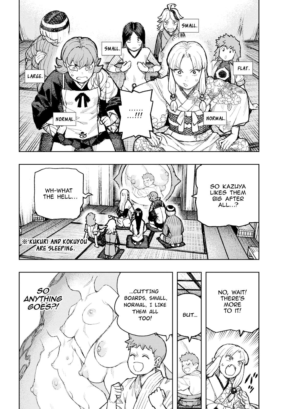 Page 21 of Chapter 161