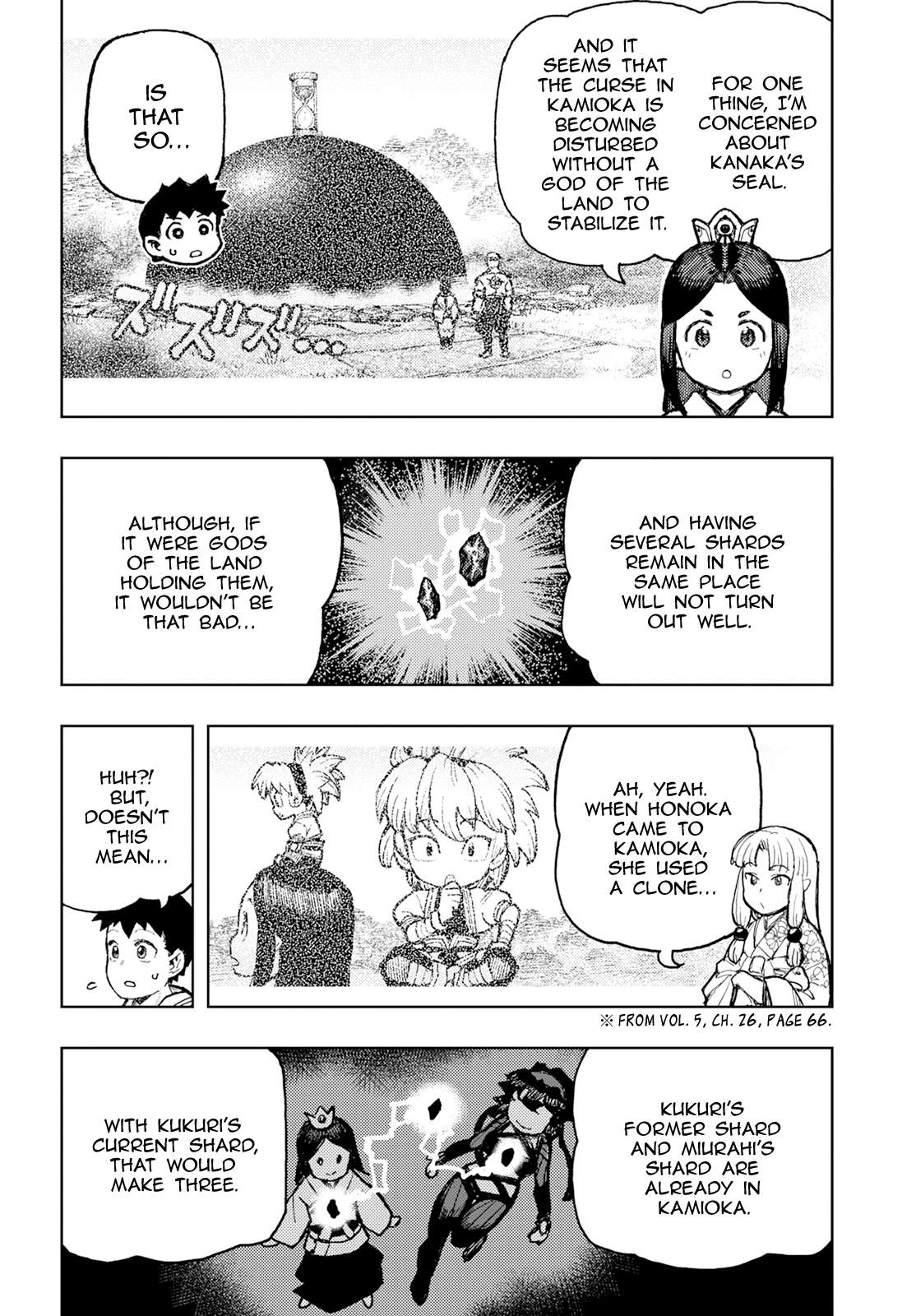 Page 31 of Chapter 161
