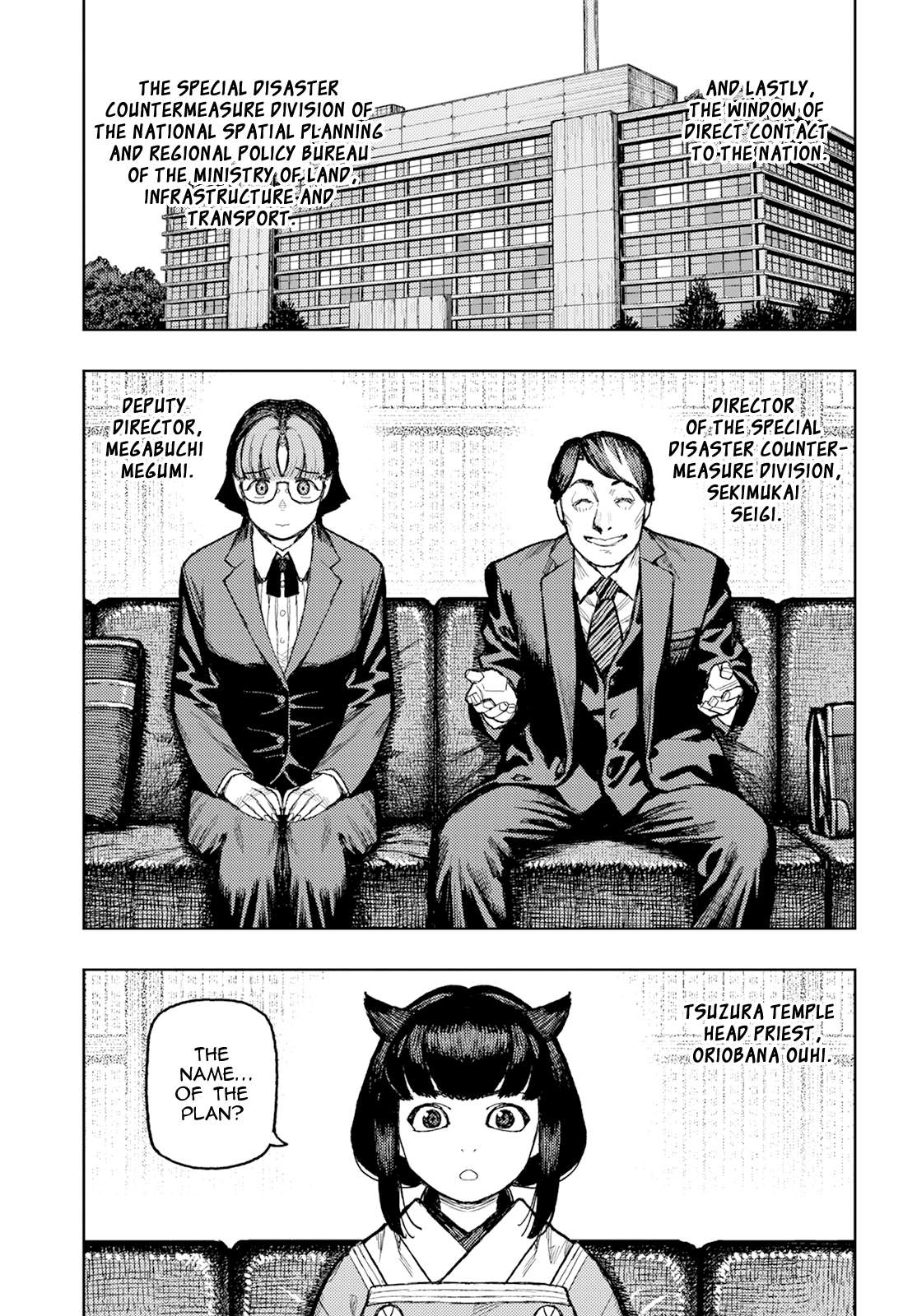 Page 4 of Chapter 162