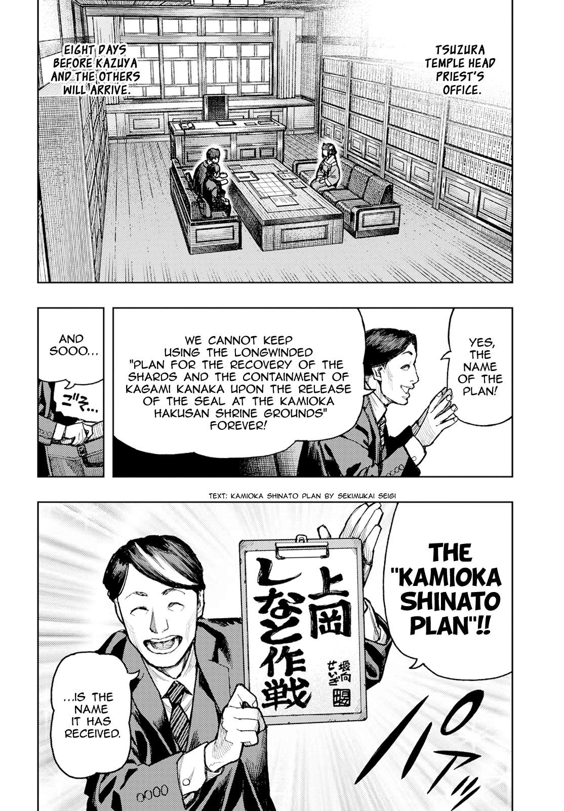 Page 5 of Chapter 162