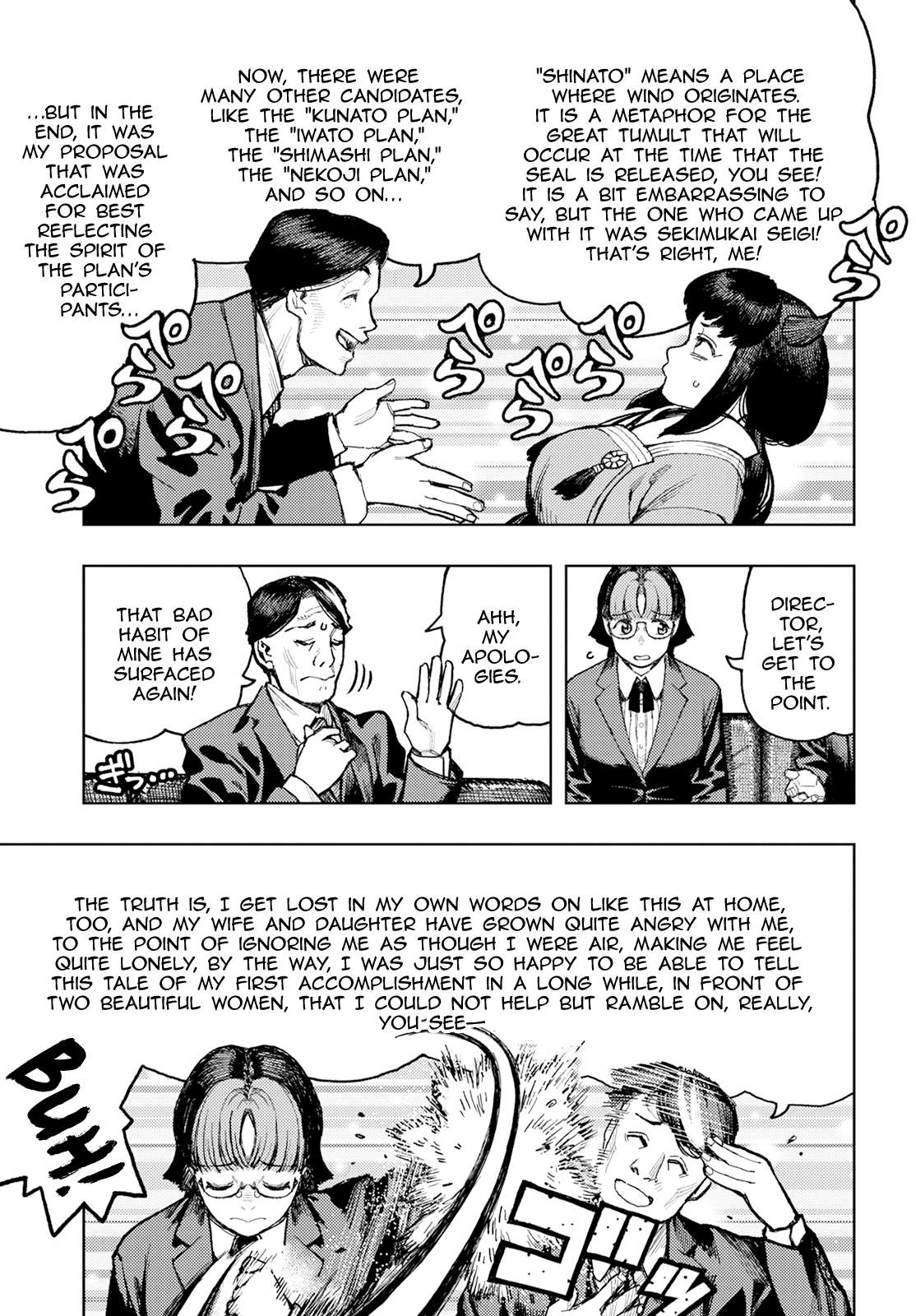 Page 6 of Chapter 162