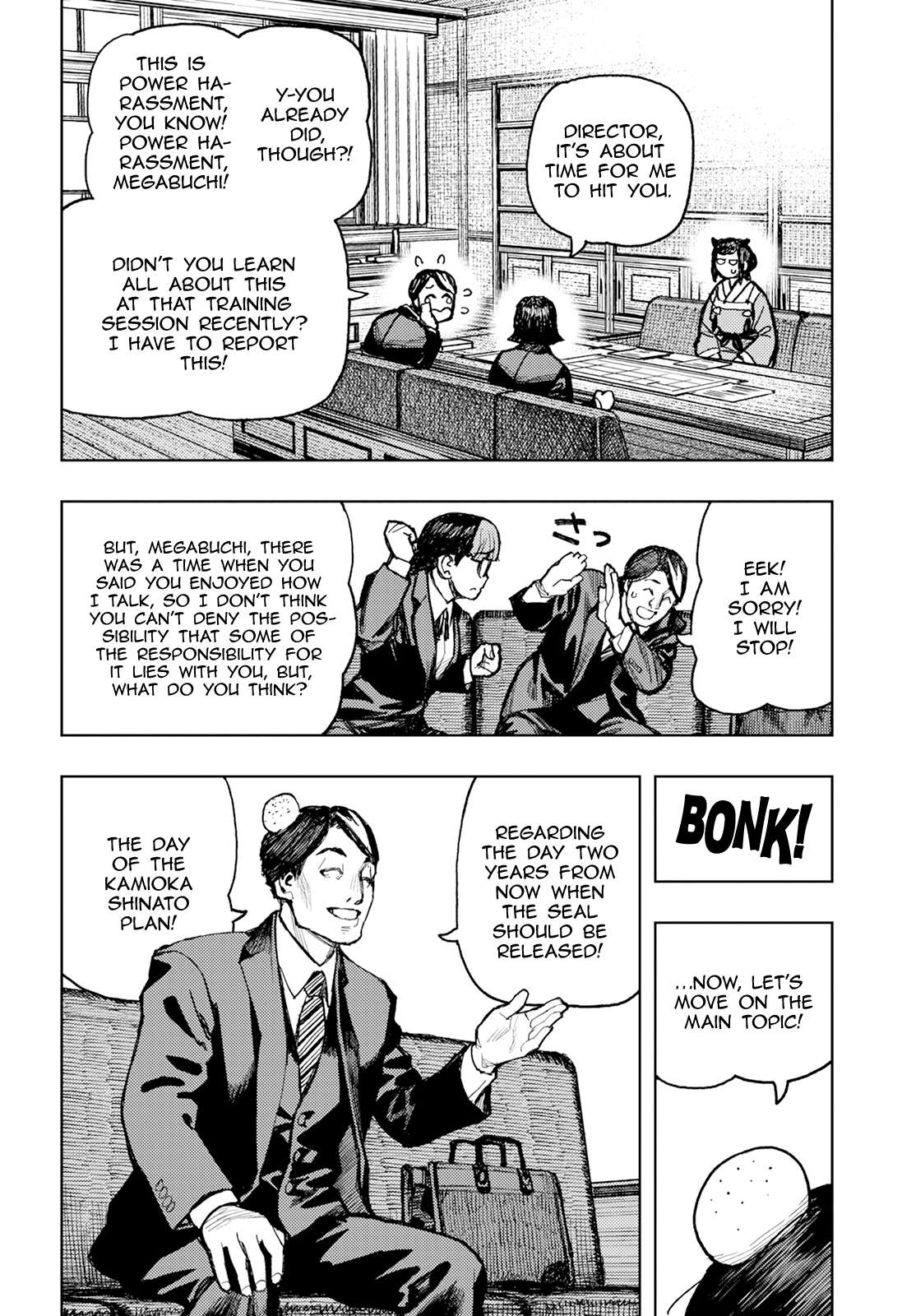 Page 7 of Chapter 162