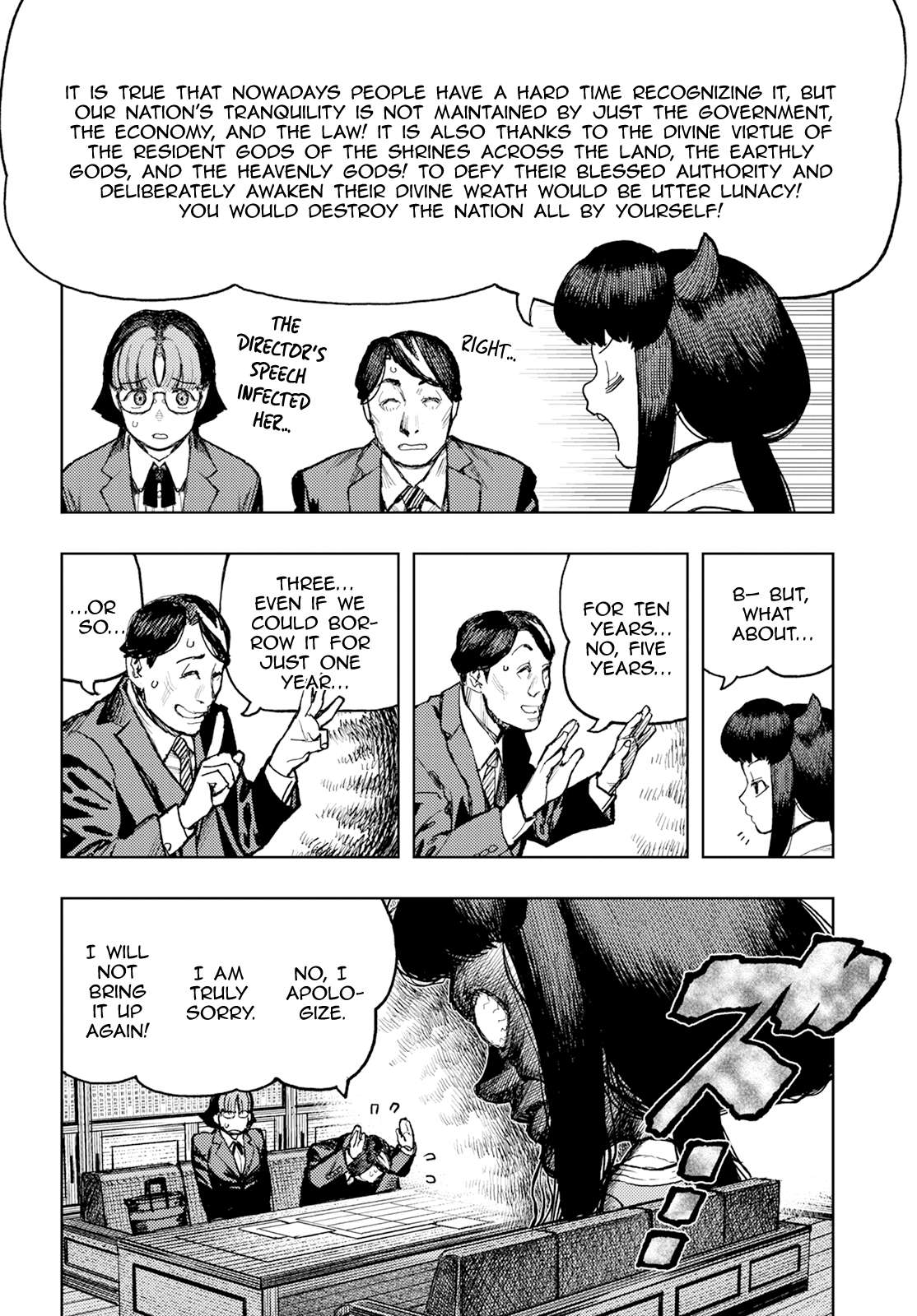 Page 11 of Chapter 162