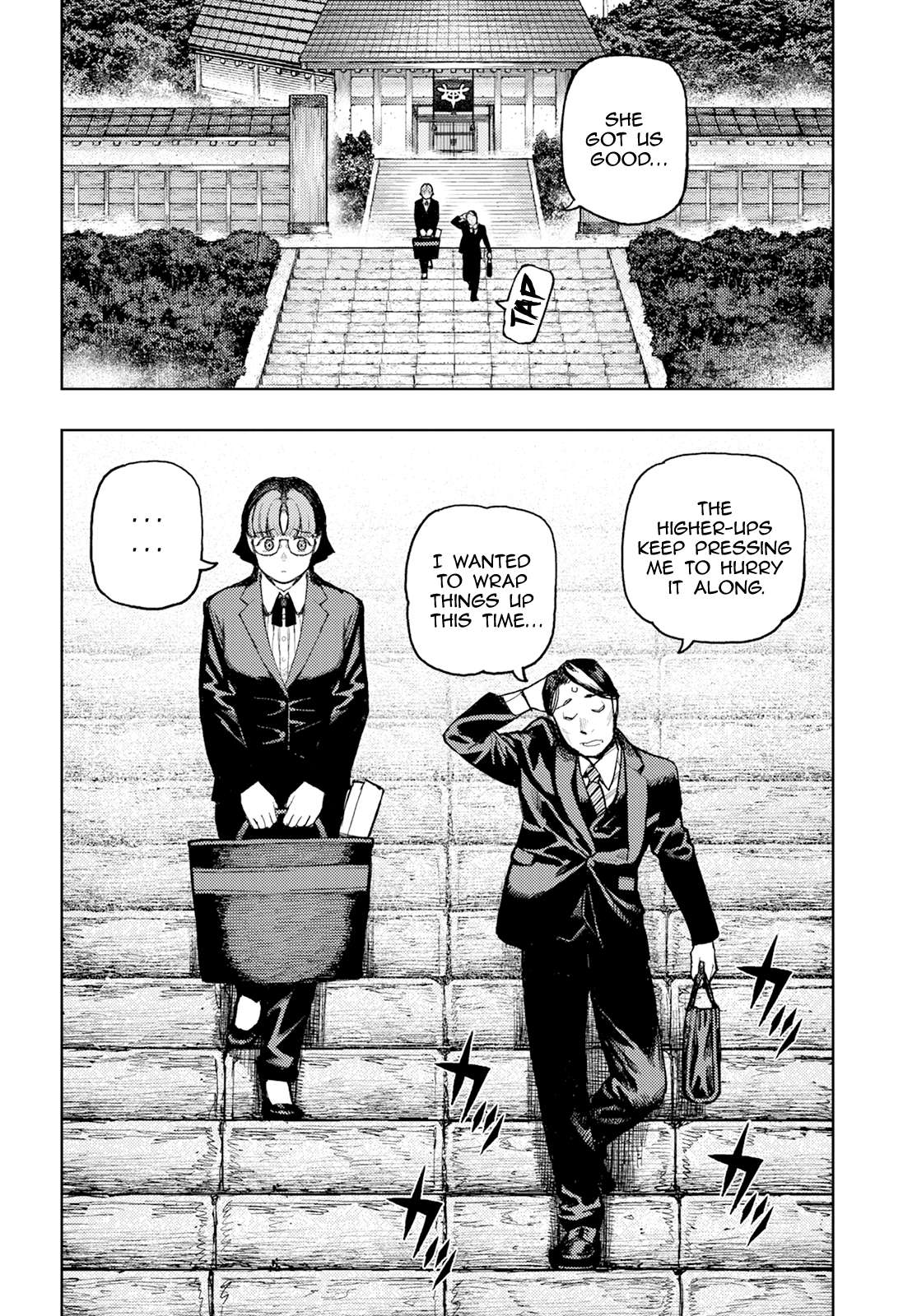 Page 25 of Chapter 162