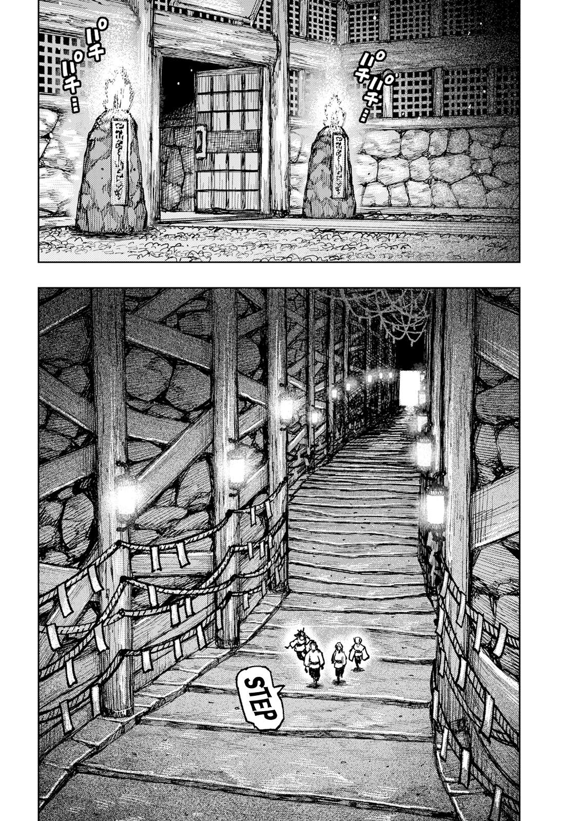 Page 27 of Chapter 162