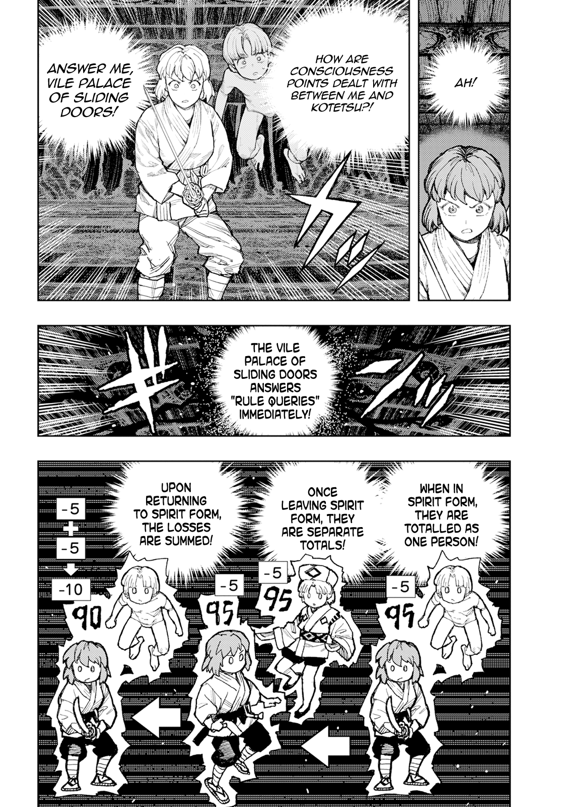 Page 7 of Chapter 164