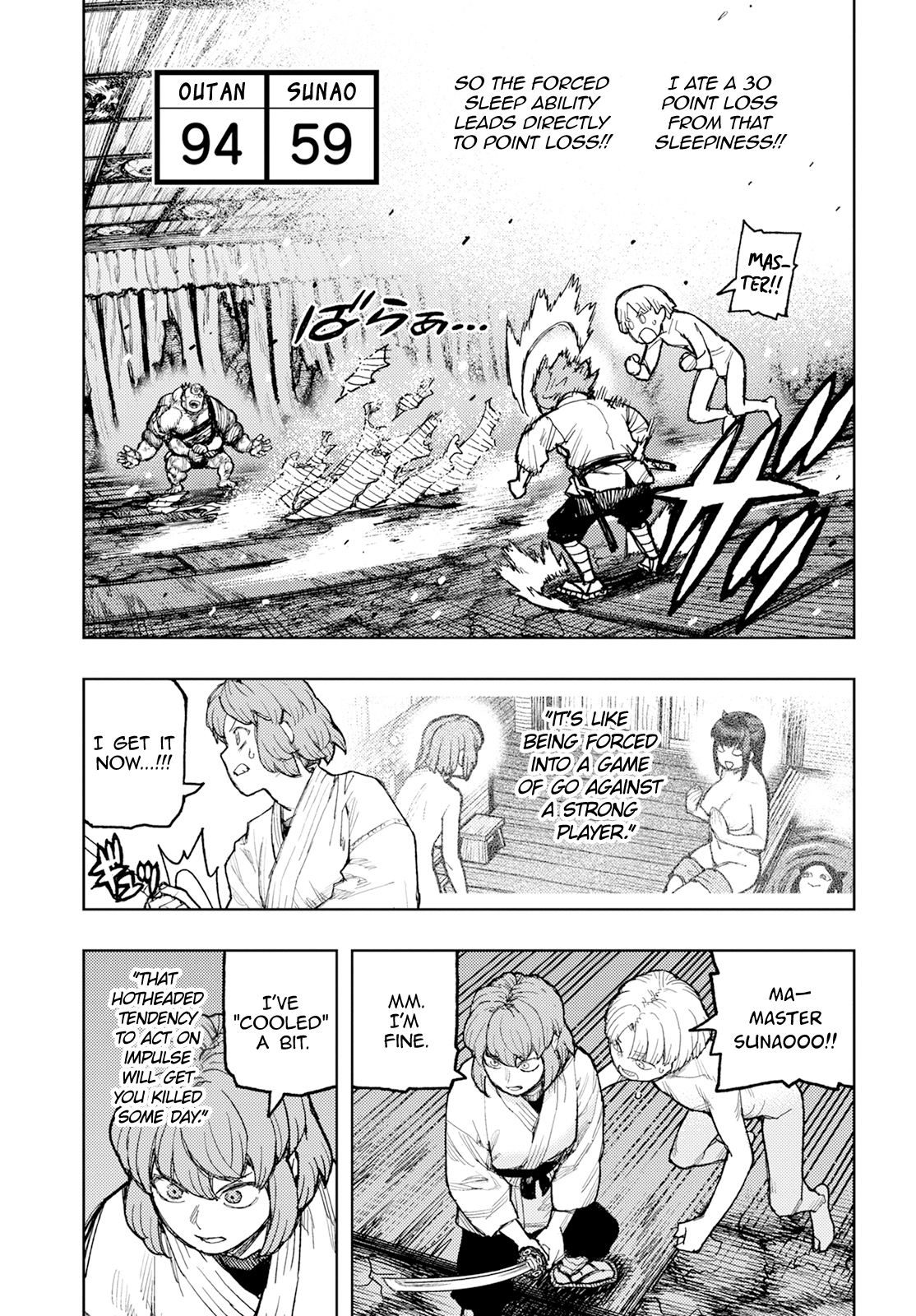 Page 18 of Chapter 164