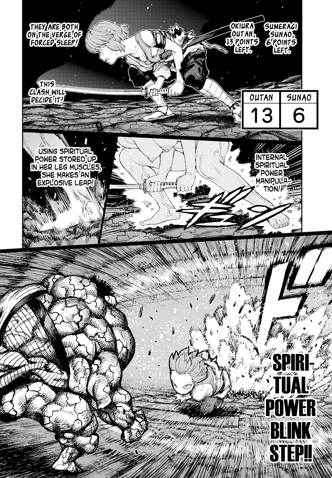 Page 3 of Chapter 165