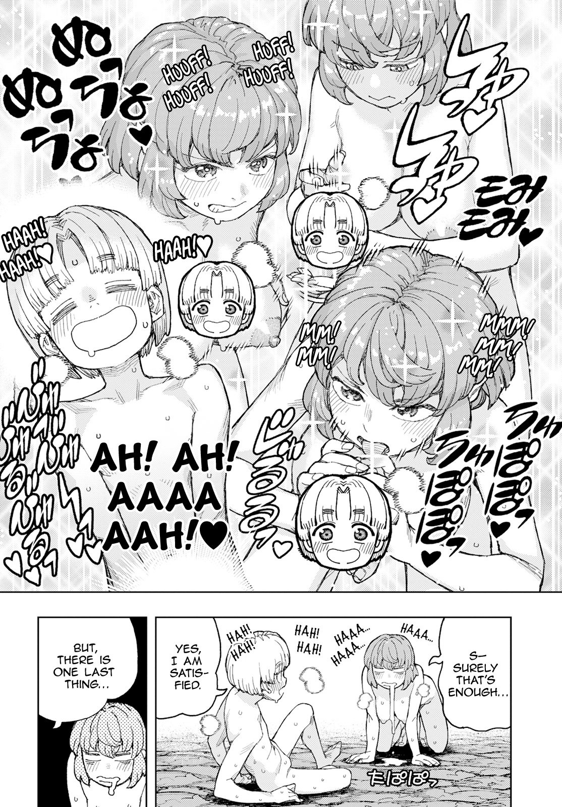Page 24 of Chapter 165