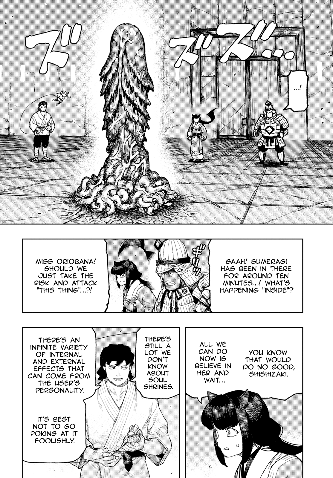 Page 26 of Chapter 165