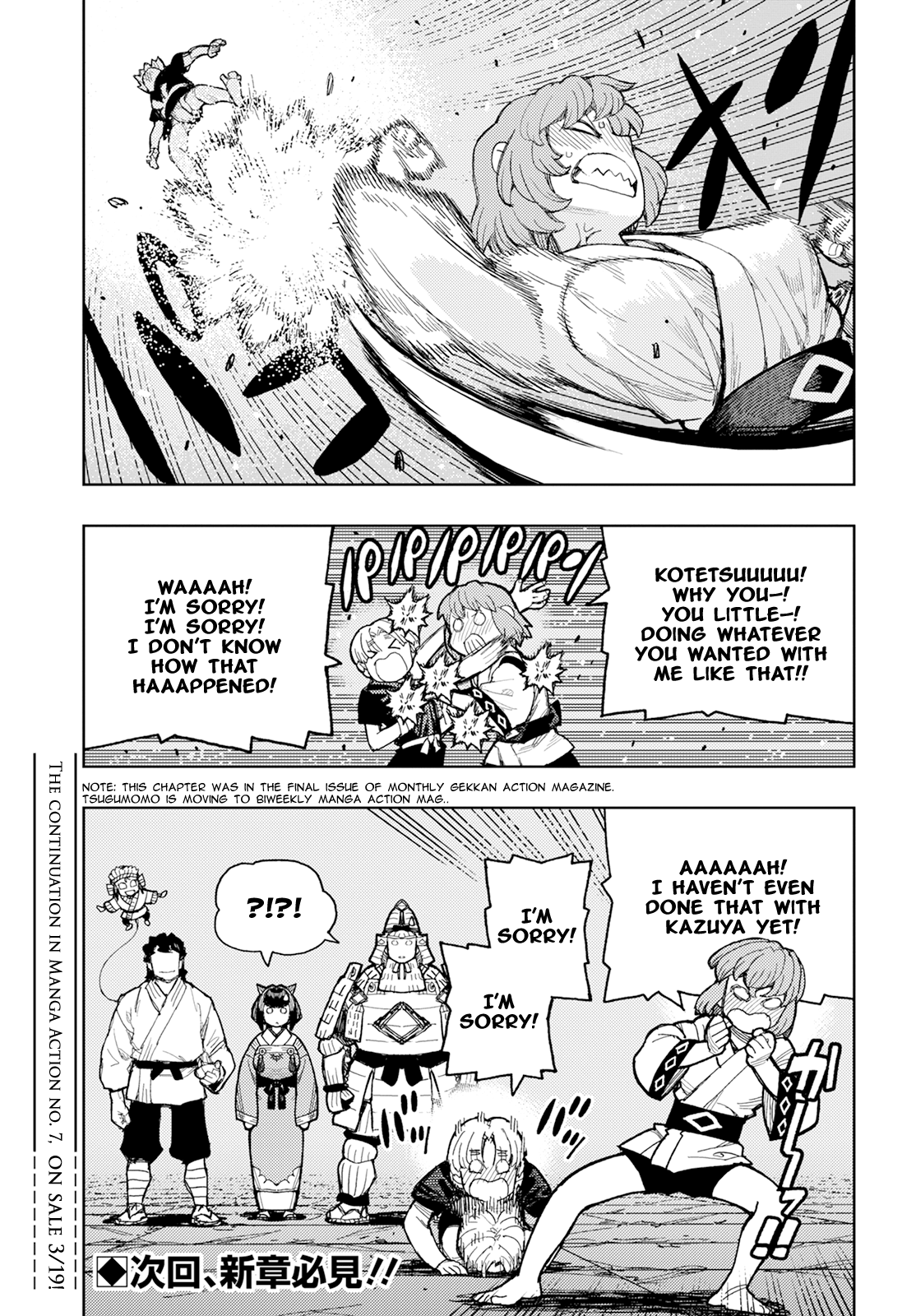 Page 29 of Chapter 165