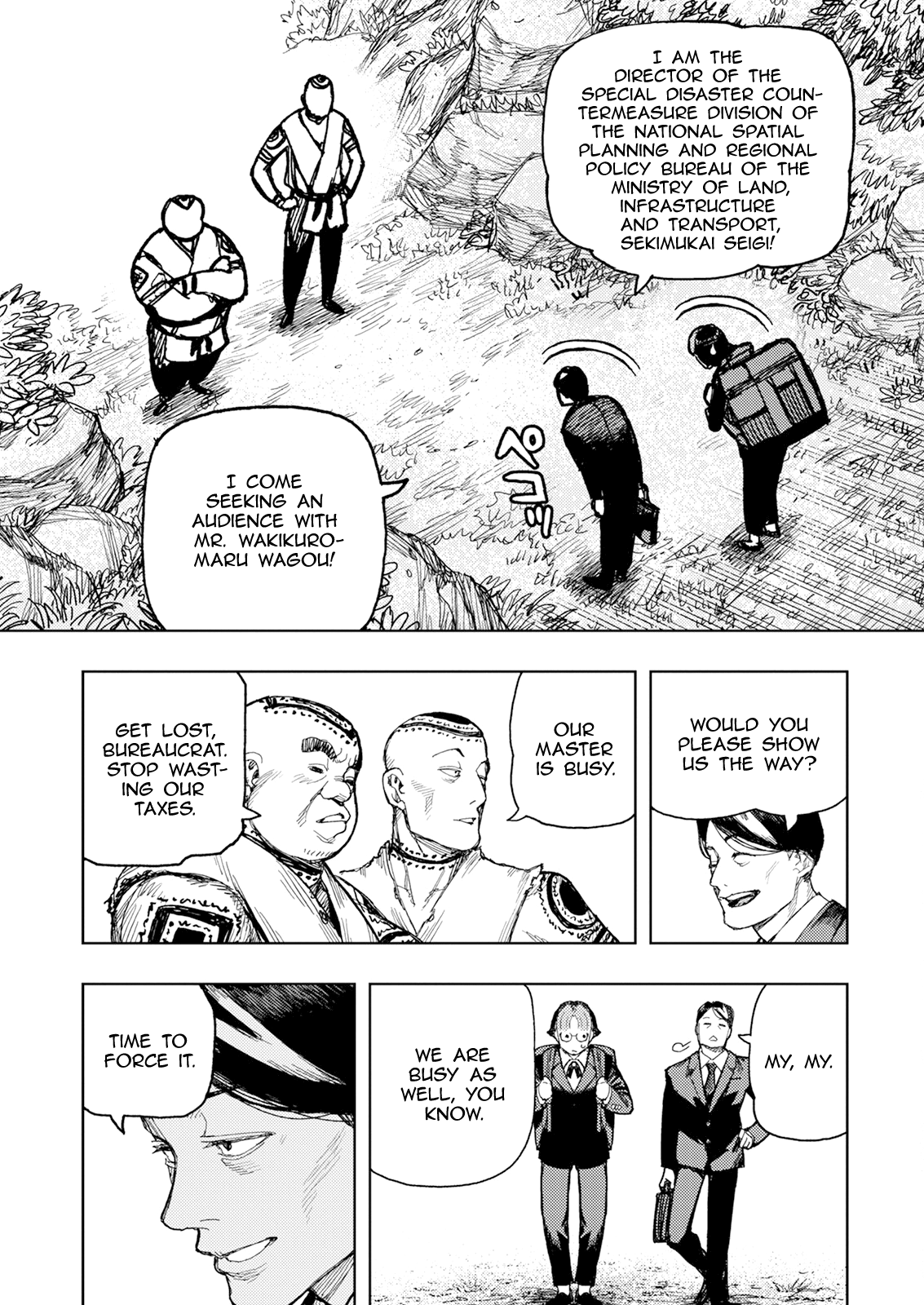 Page 7 of Chapter 166
