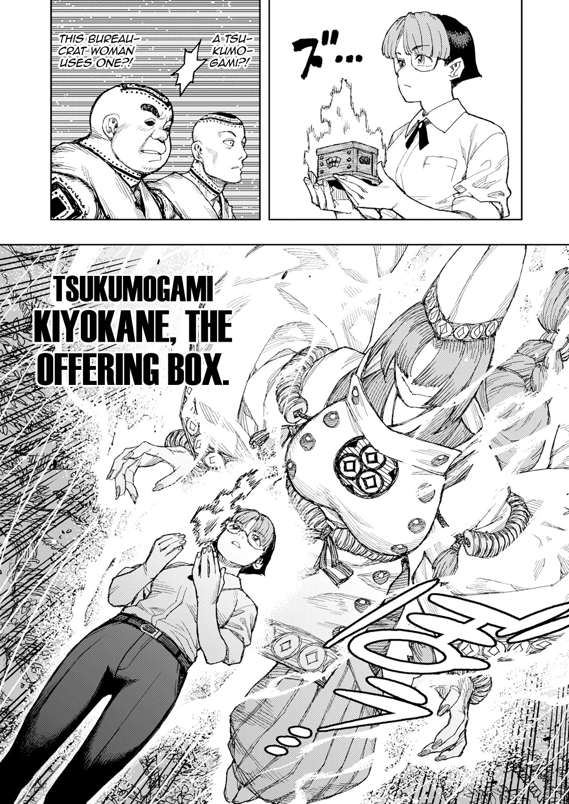 Page 9 of Chapter 166