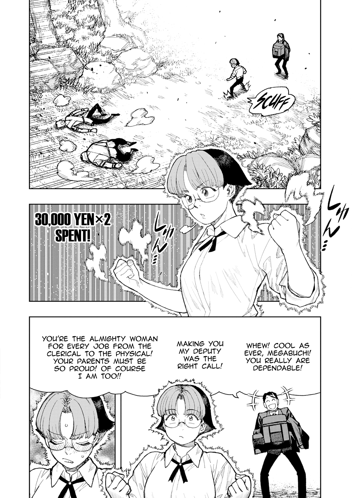 Page 12 of Chapter 166