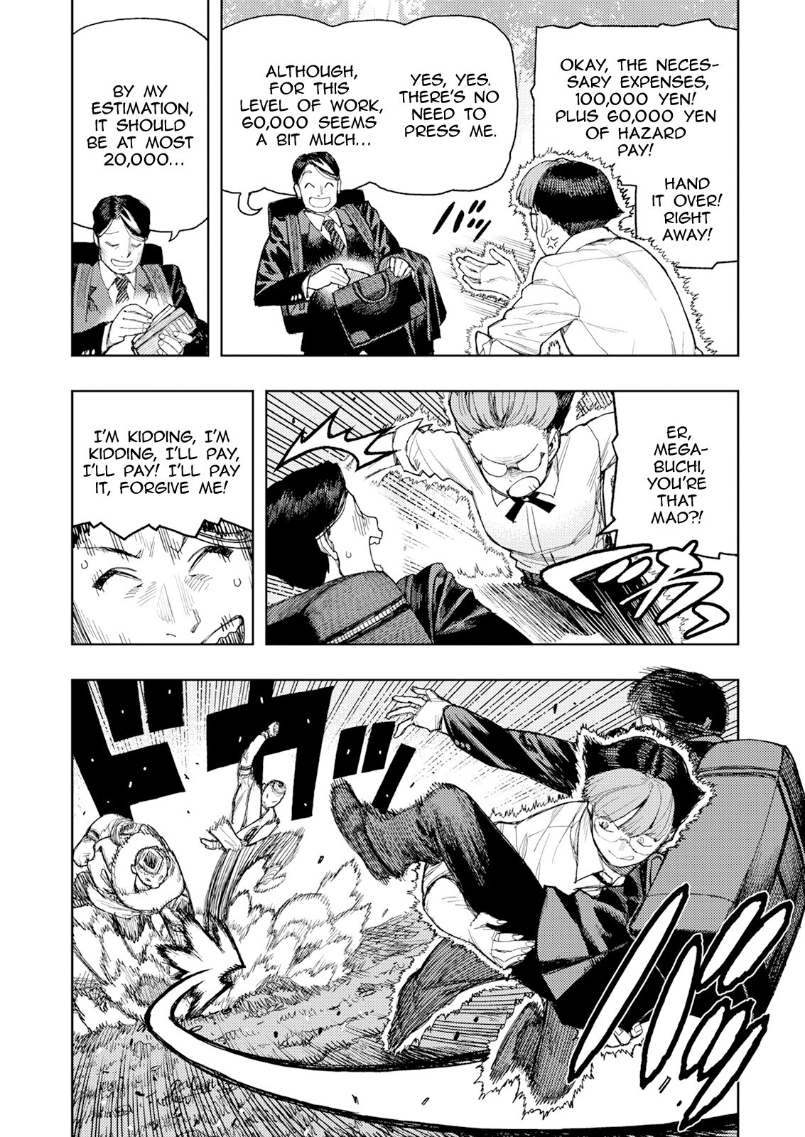 Page 13 of Chapter 166