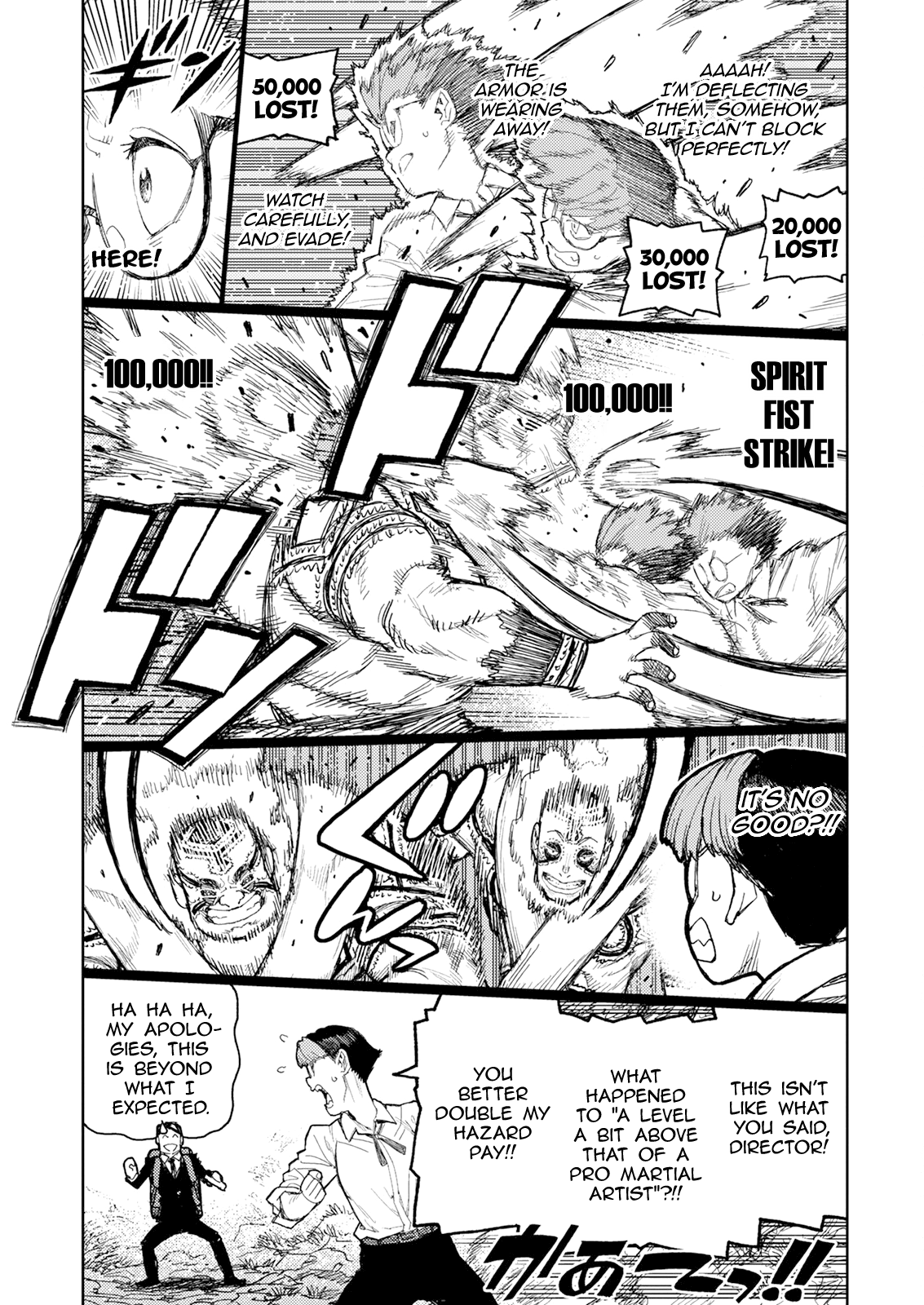 Page 17 of Chapter 166