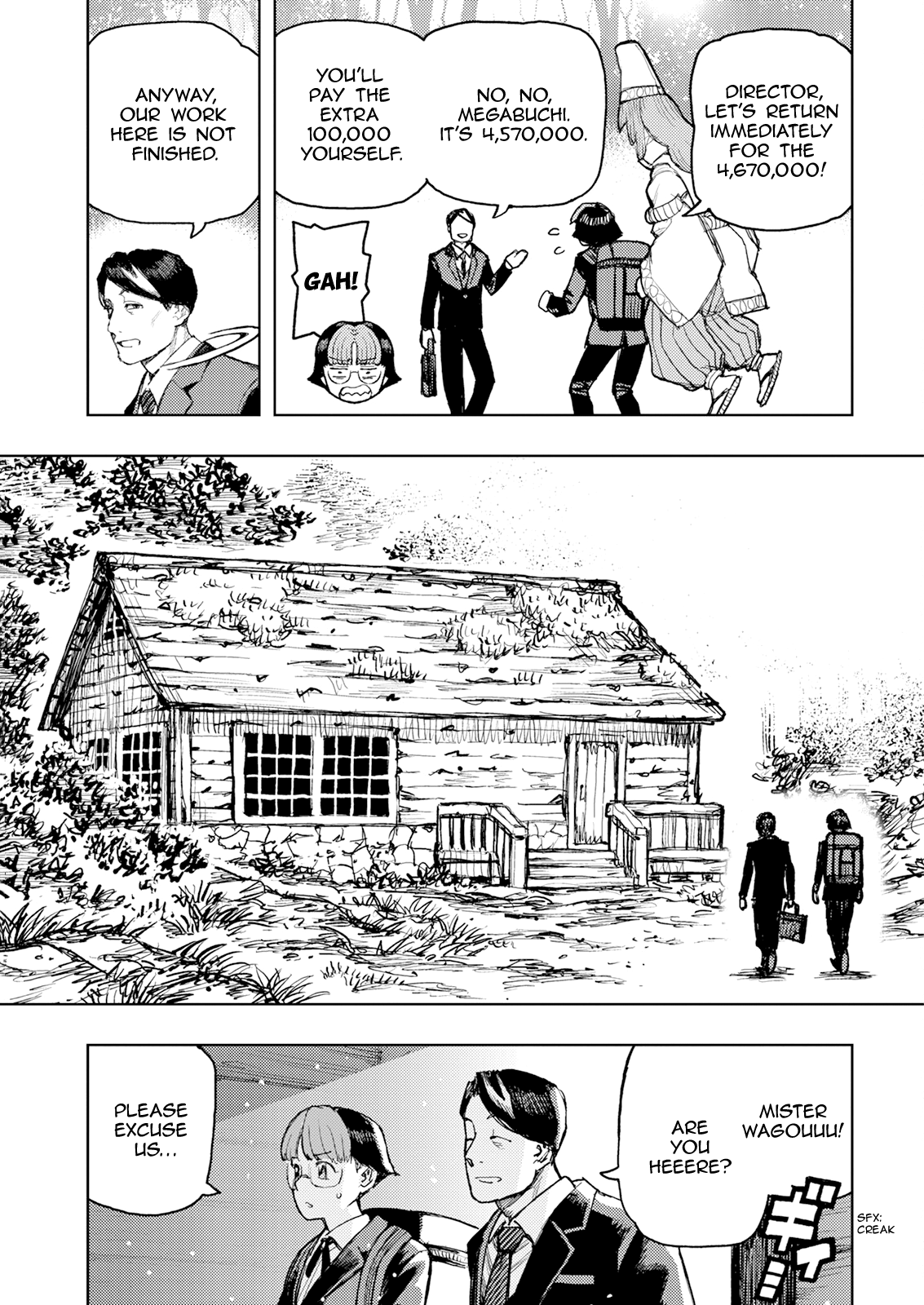 Page 23 of Chapter 166