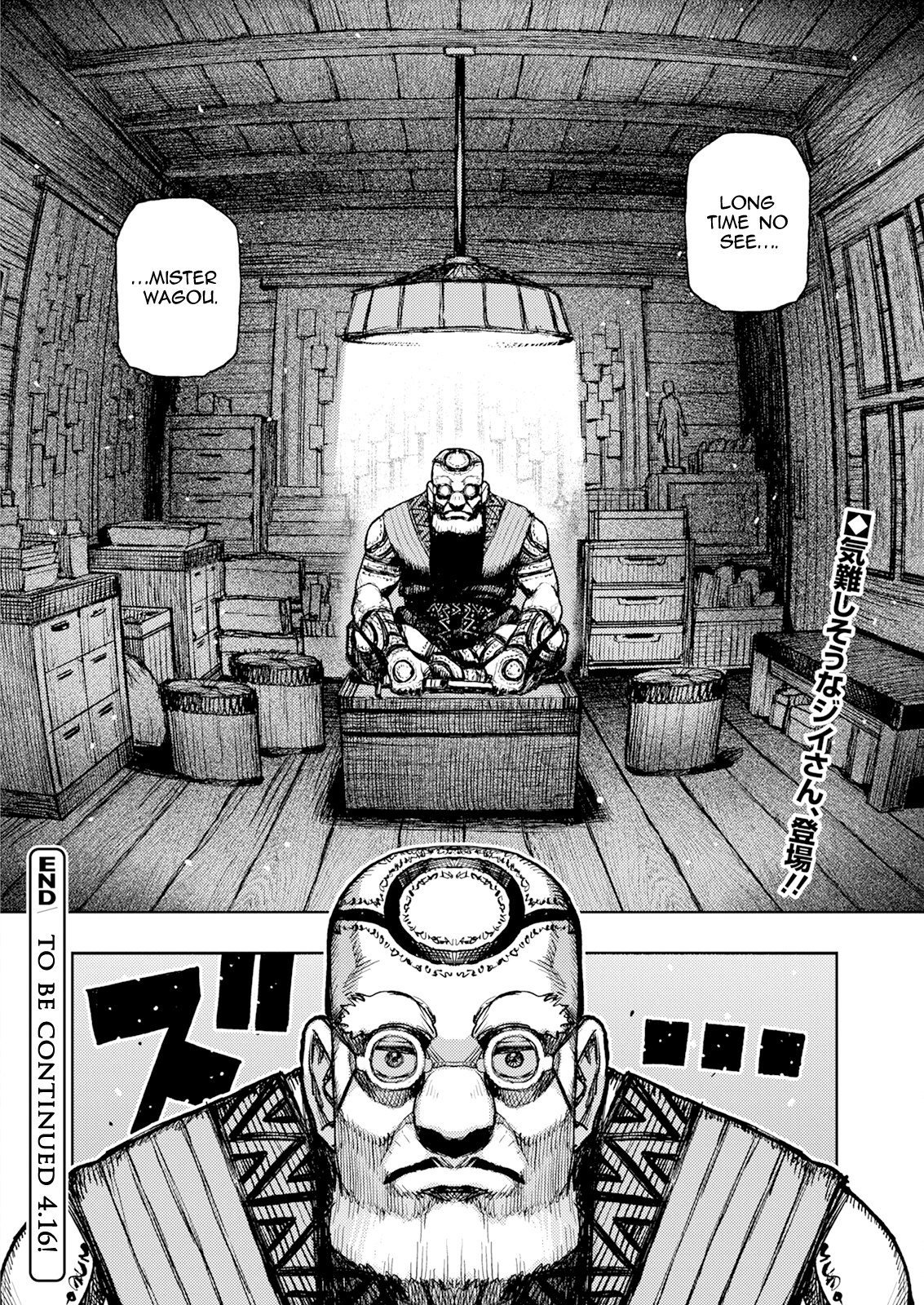 Page 24 of Chapter 166