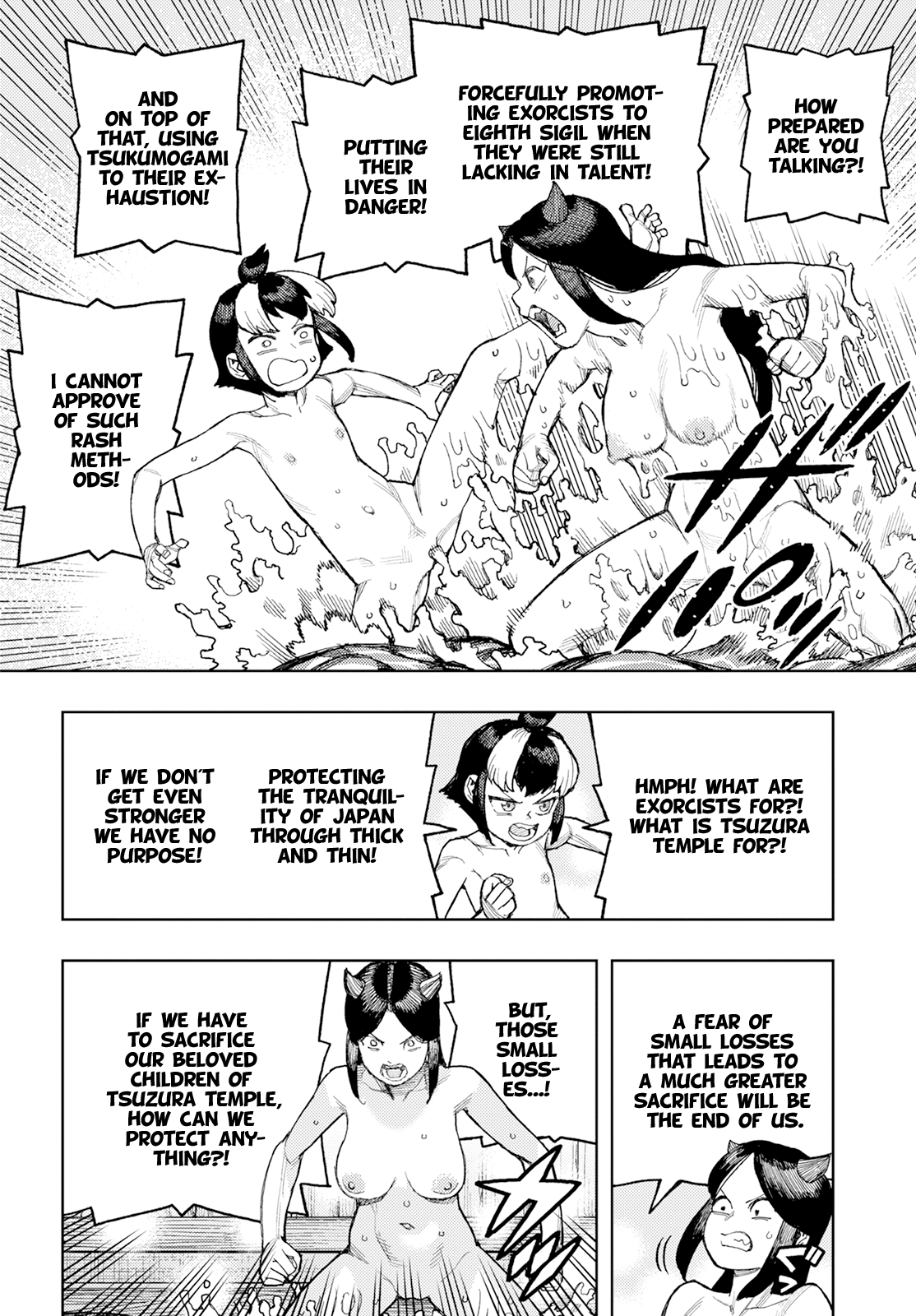 Page 13 of Chapter 167