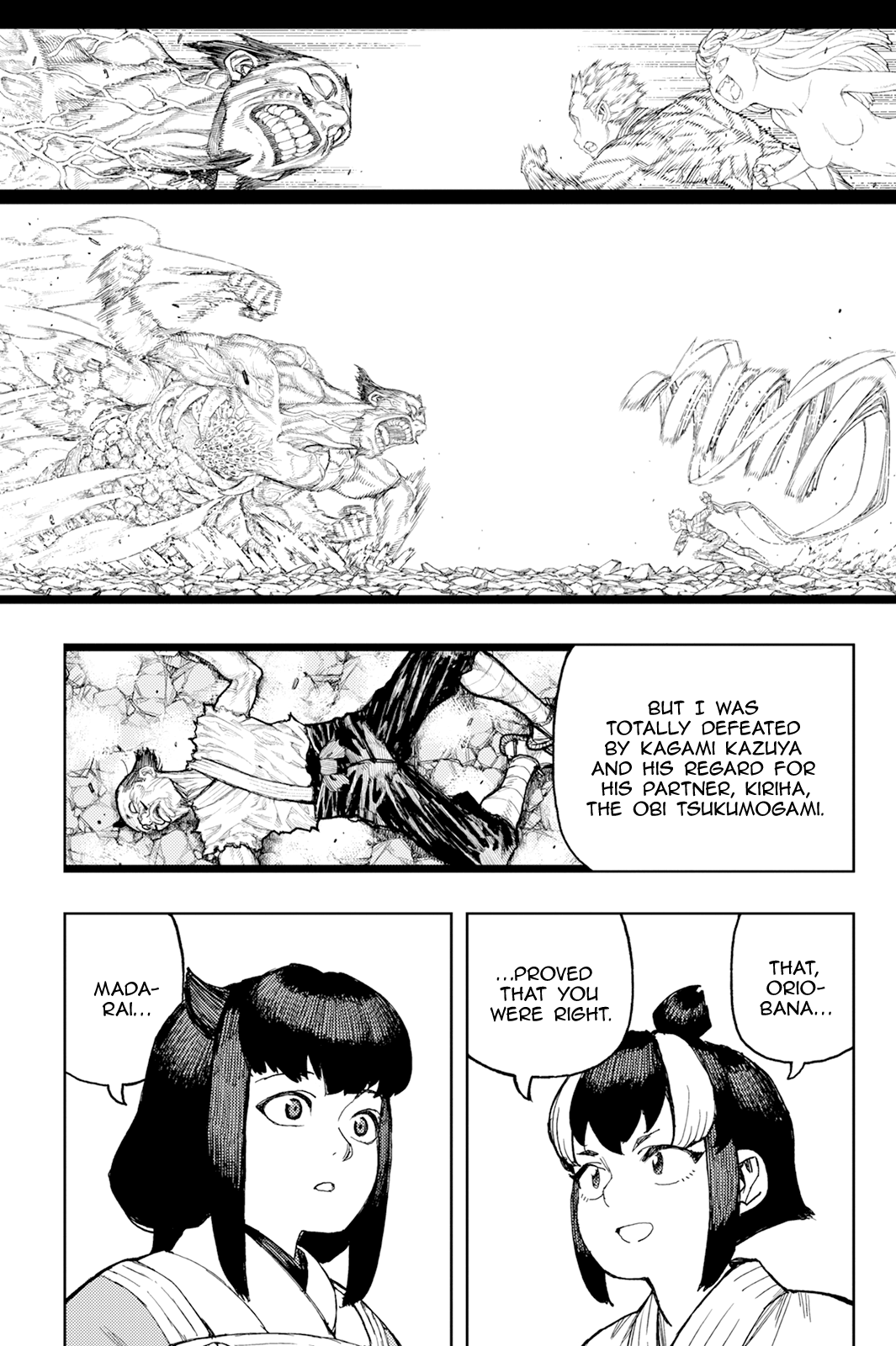 Page 6 of Chapter 169