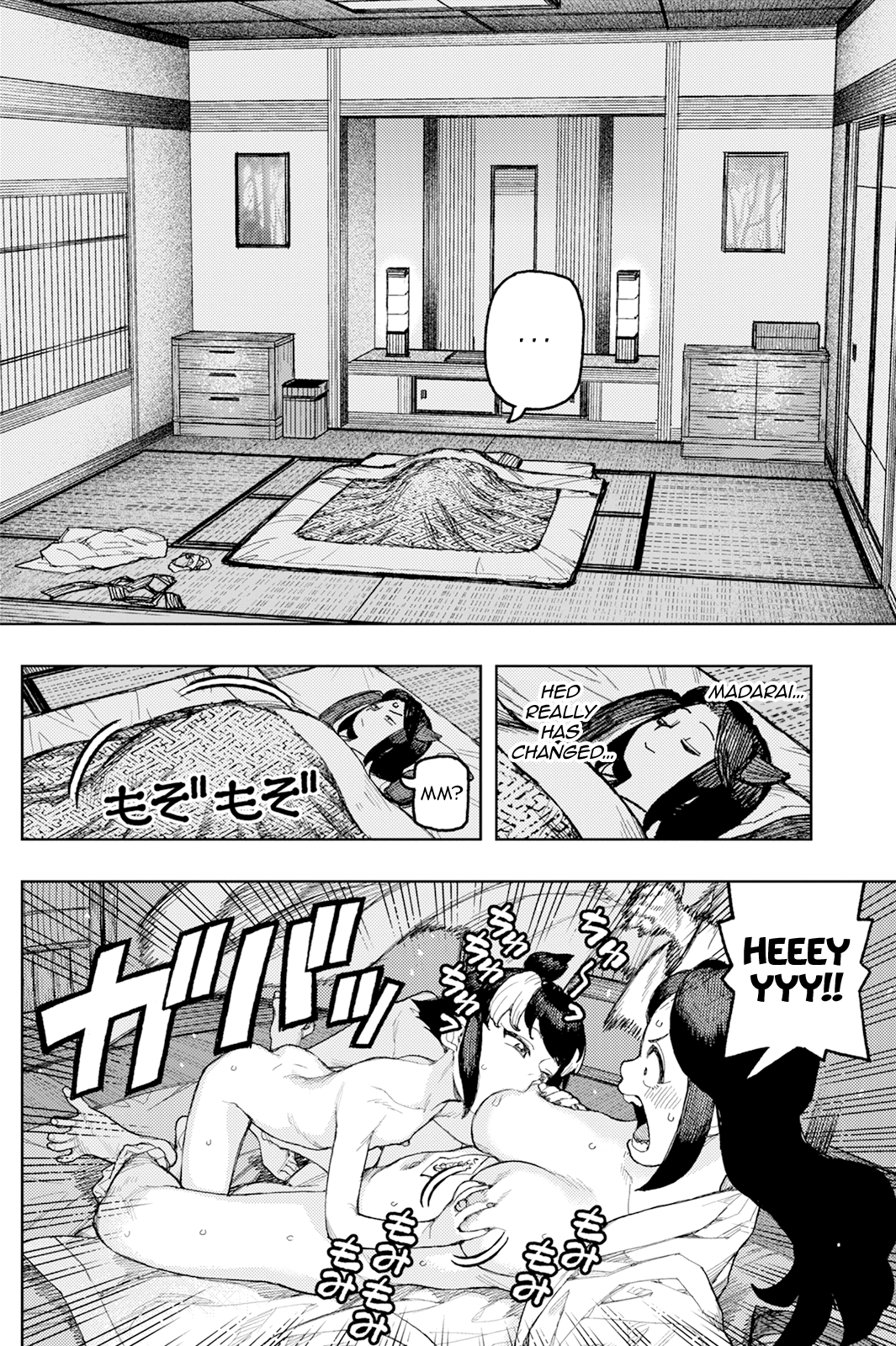 Page 7 of Chapter 169